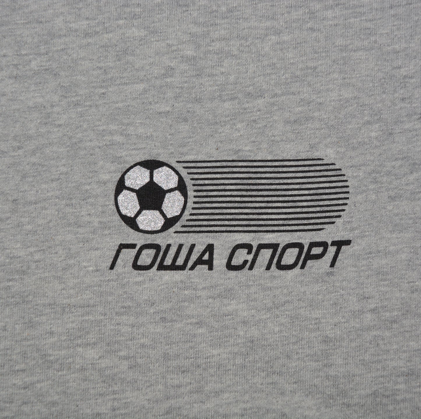 Gosha Rubchinskiy - S/S 2018 - "Gosha Sport" tank top - size S