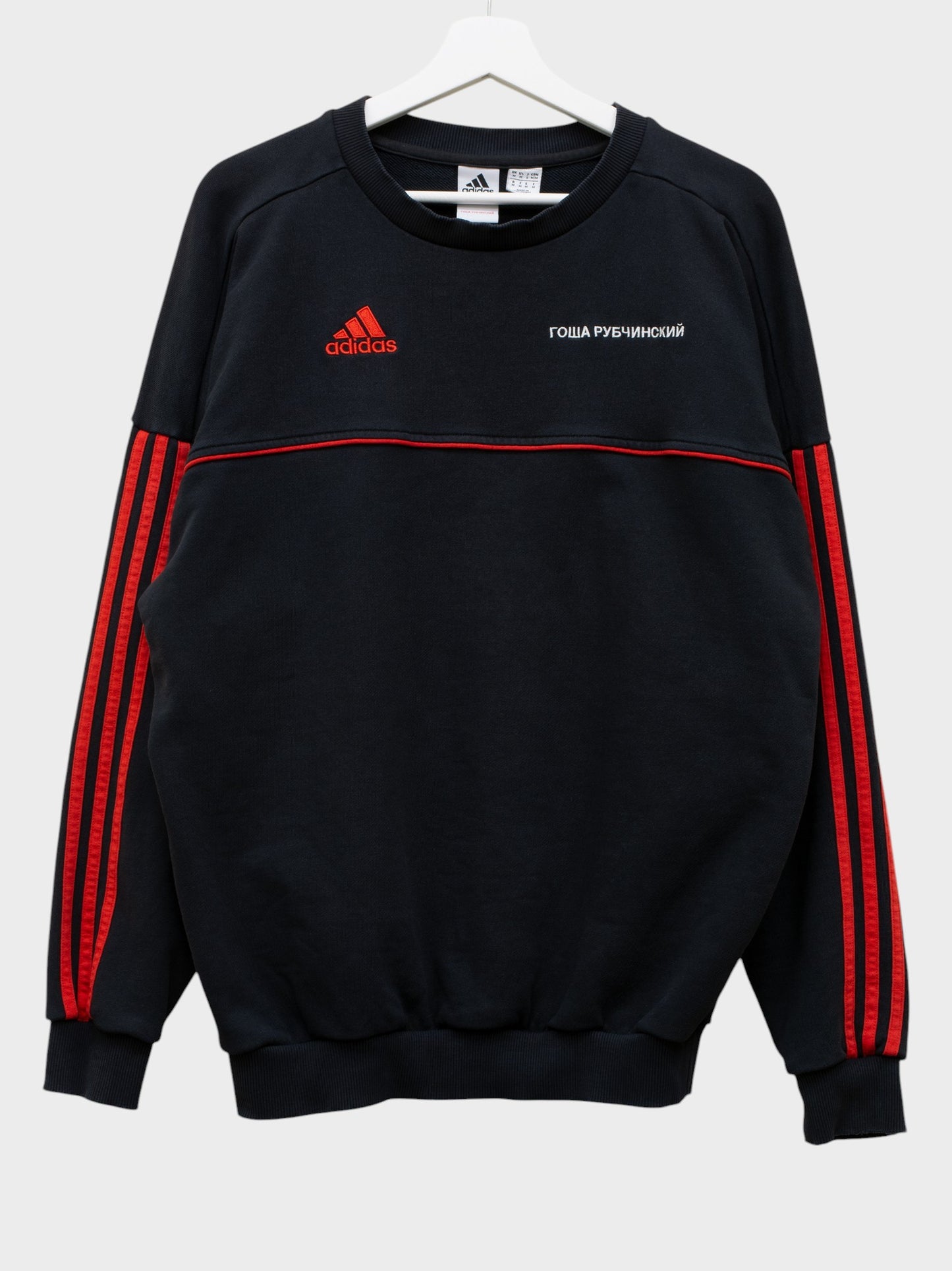 Adidas X Gosha Rubchinskiy - A/W 2017 - logo crewneck sweatshirt (black) - size M