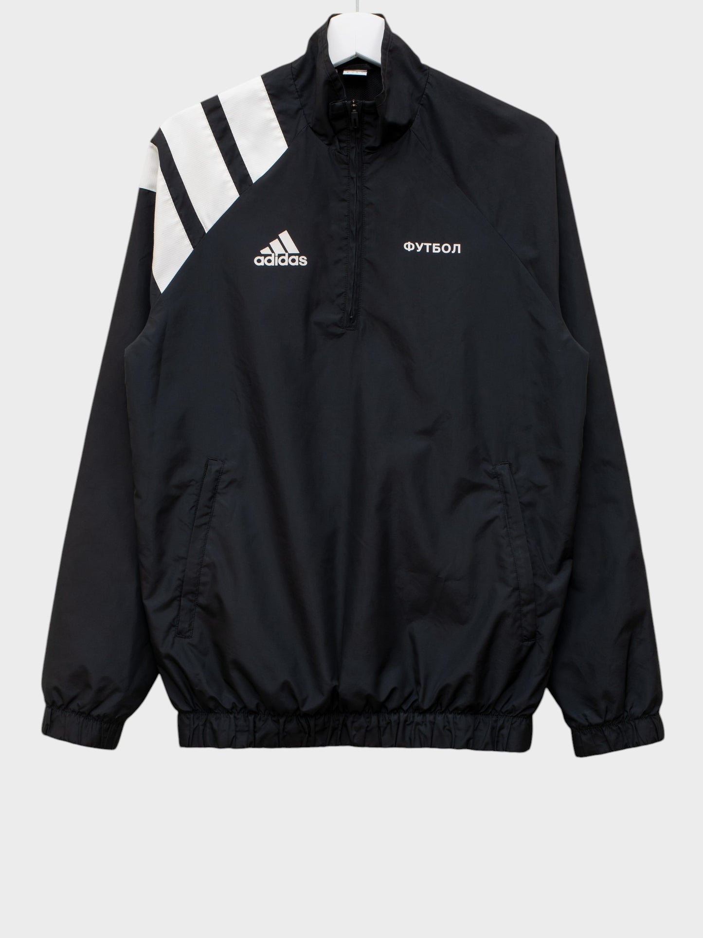 Adidas X Gosha Rubchinskiy - A/W 2017 - "Football" half-zip windbreaker (black) - size S