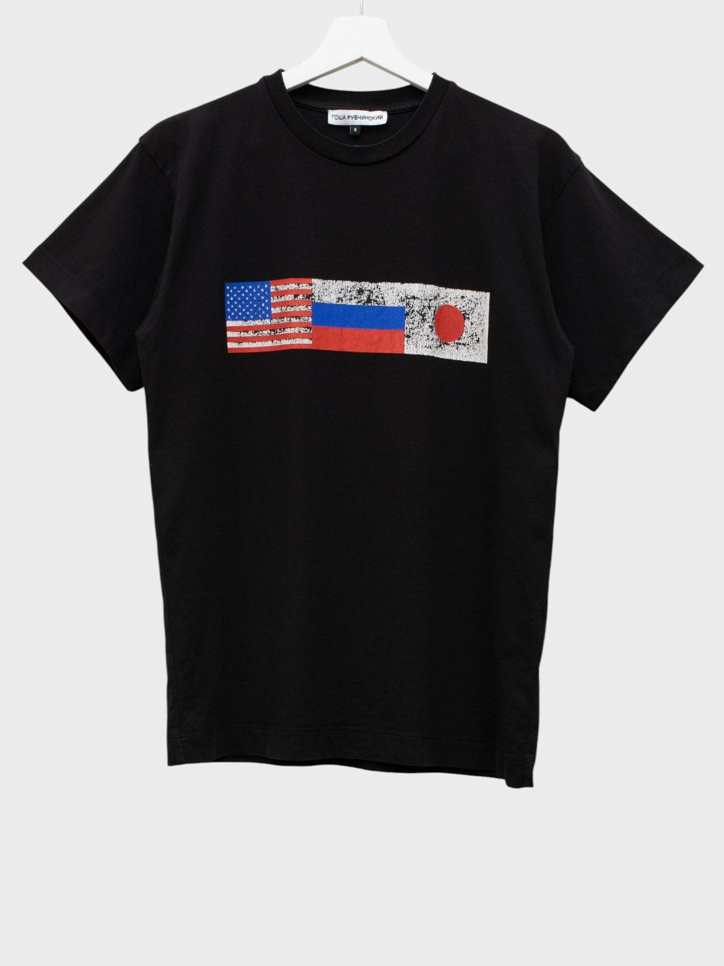 Gosha Rubchinskiy - A/W 2018 - flags t-shirt (black) - size S