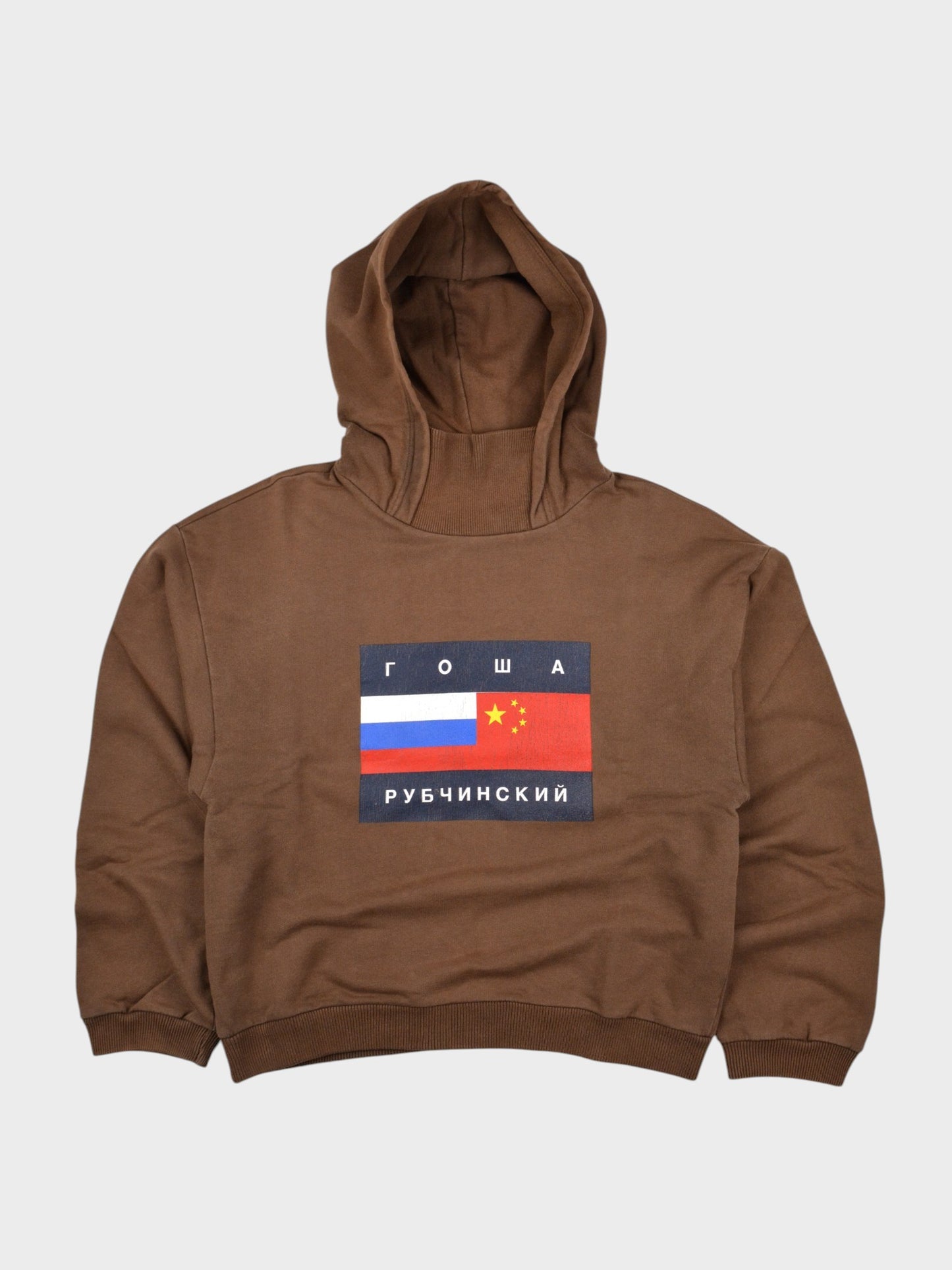 Gosha Rubchinskiy - A/W 2015 - flag hoodie (brown) - size M