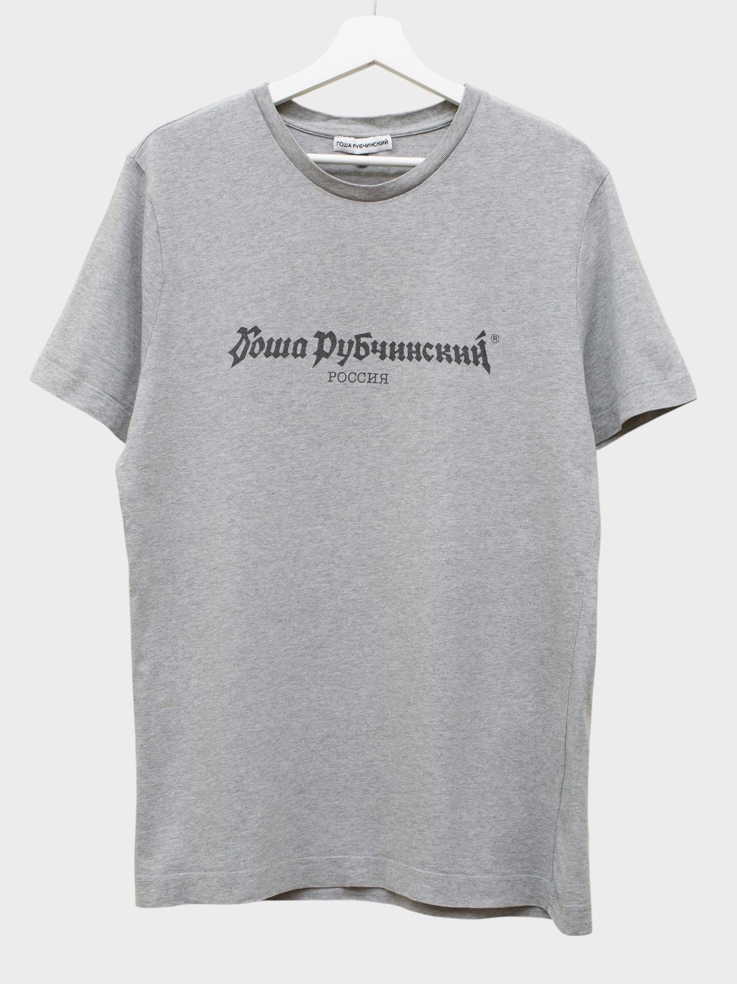 Gosha Rubchinskiy - A/W 2017 - logo t-shirt (grey) - size M