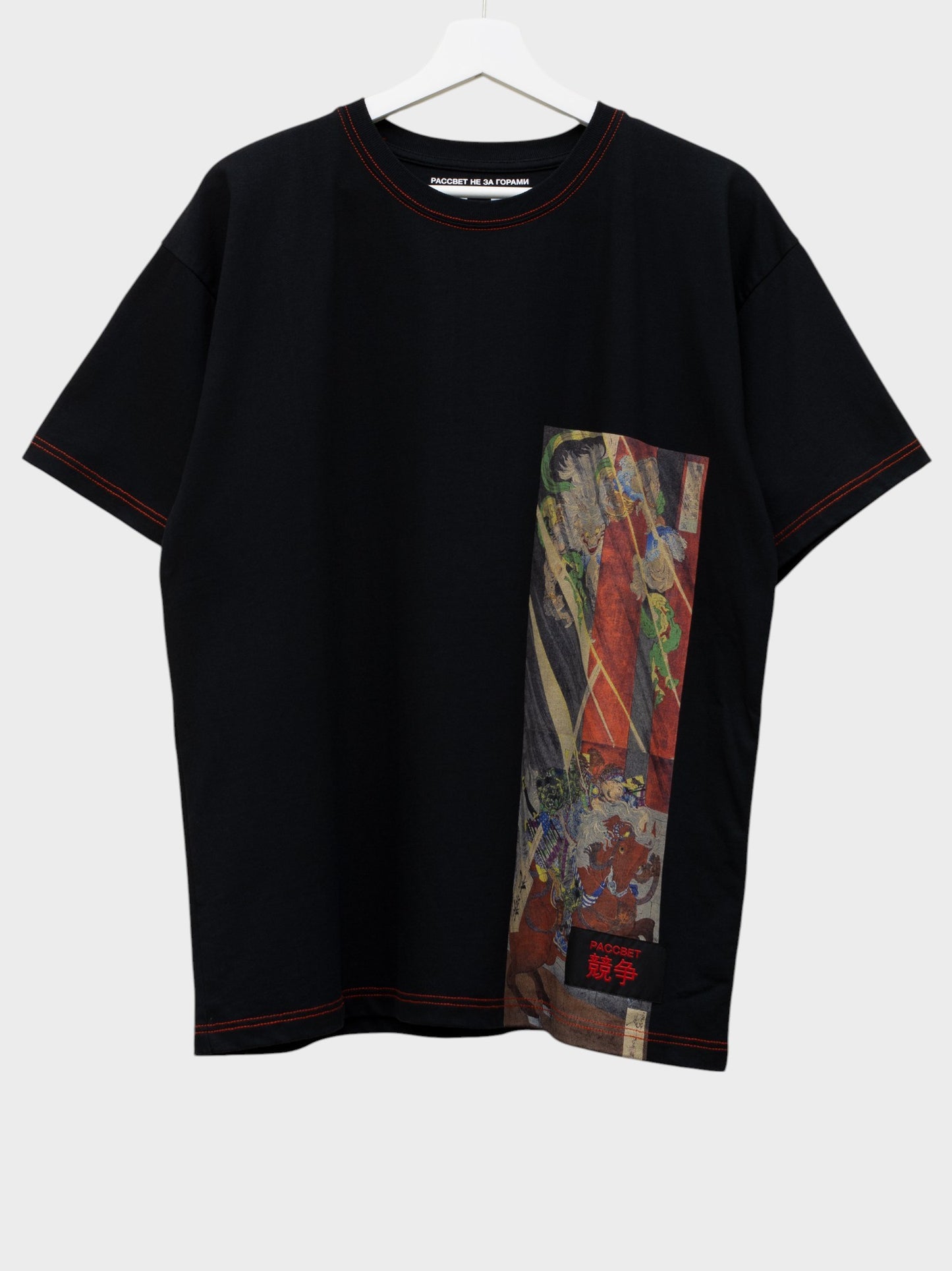 PACCBET X The Pushkin Museum of Fine Arts - 2020 - samurai print t-shirt - size S