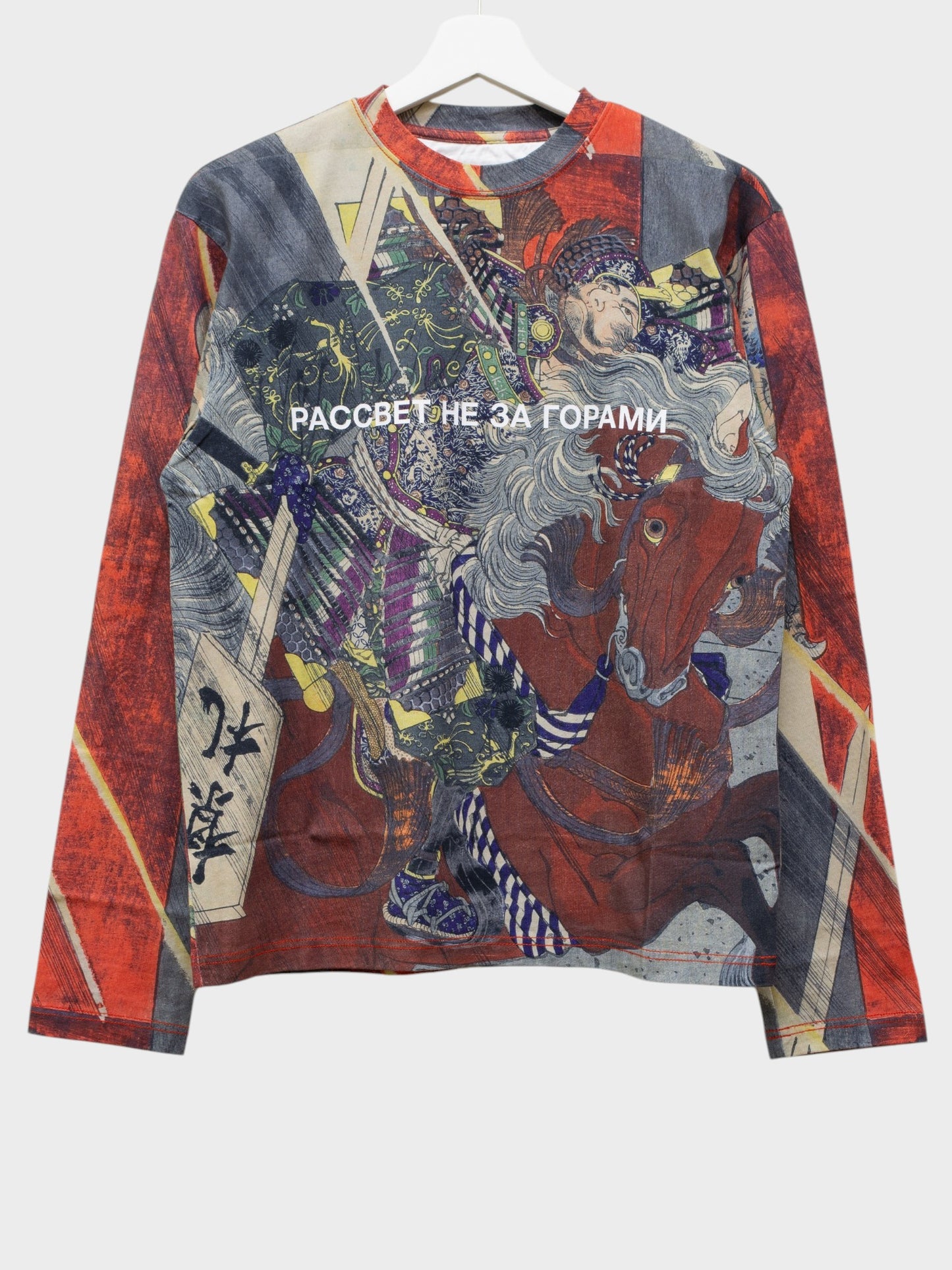 PACCBET X The Pushkin Museum of Fine Arts - 2020 - samurai allover print long sleeve - size S