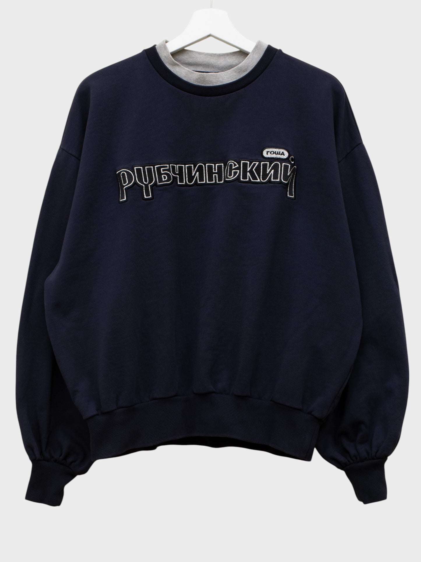 Gosha Rubchinskiy - S/S 2018 - double collar crewneck (navy) - size S