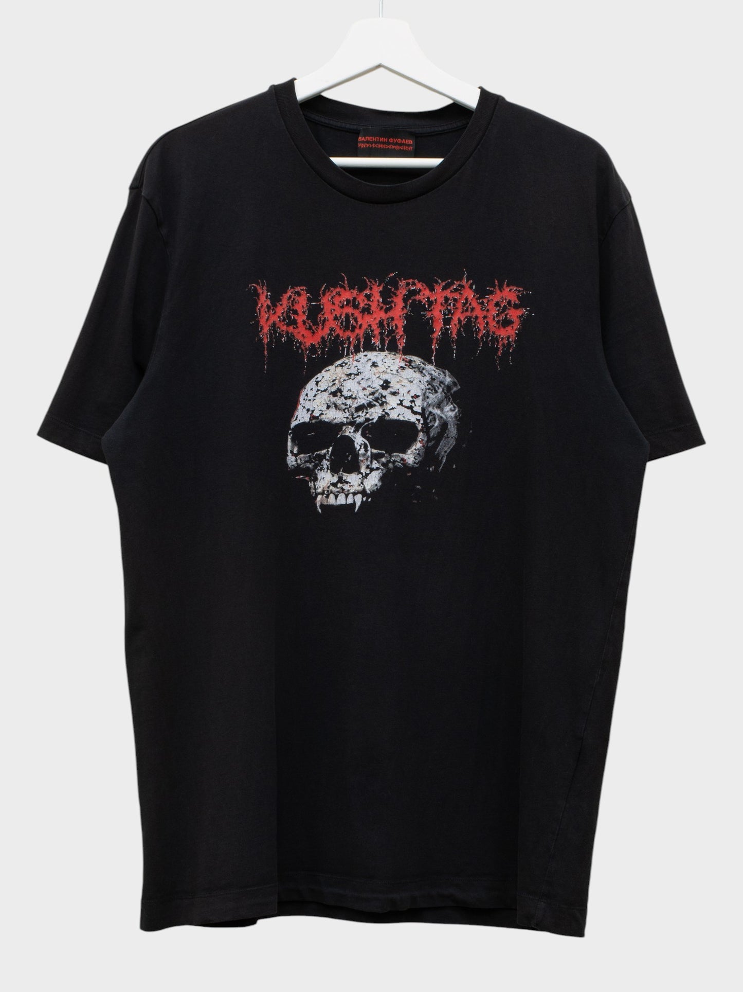 Valentin Fufaev DoublecheeseburgerVF - 2016 - "Kush Fag" skull t-shirt - size XL