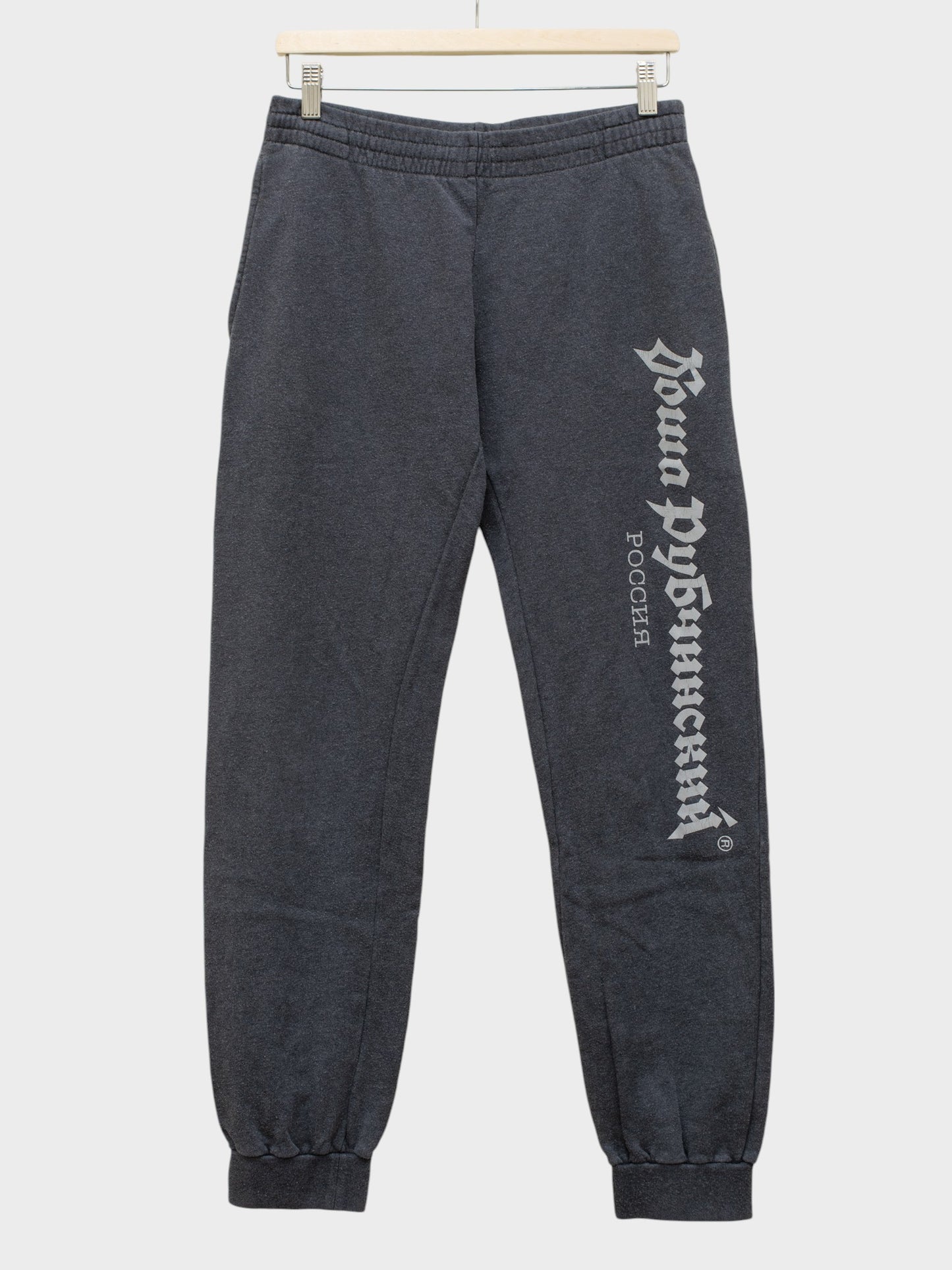 Gosha Rubchinskiy - A/W 2017 - reflective logo sweatpants (dark grey) - size S