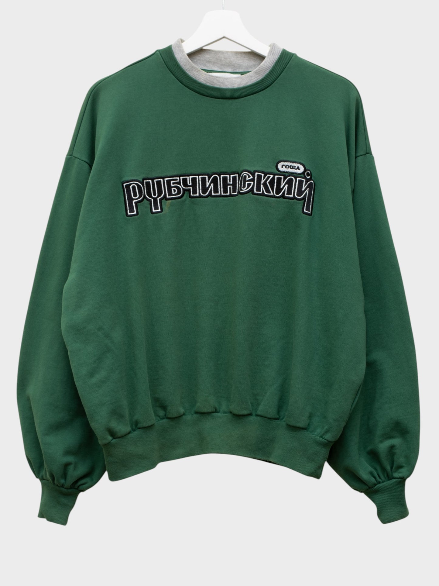 Gosha Rubchinskiy - S/S 2018 - double collar crewneck (green) - size S