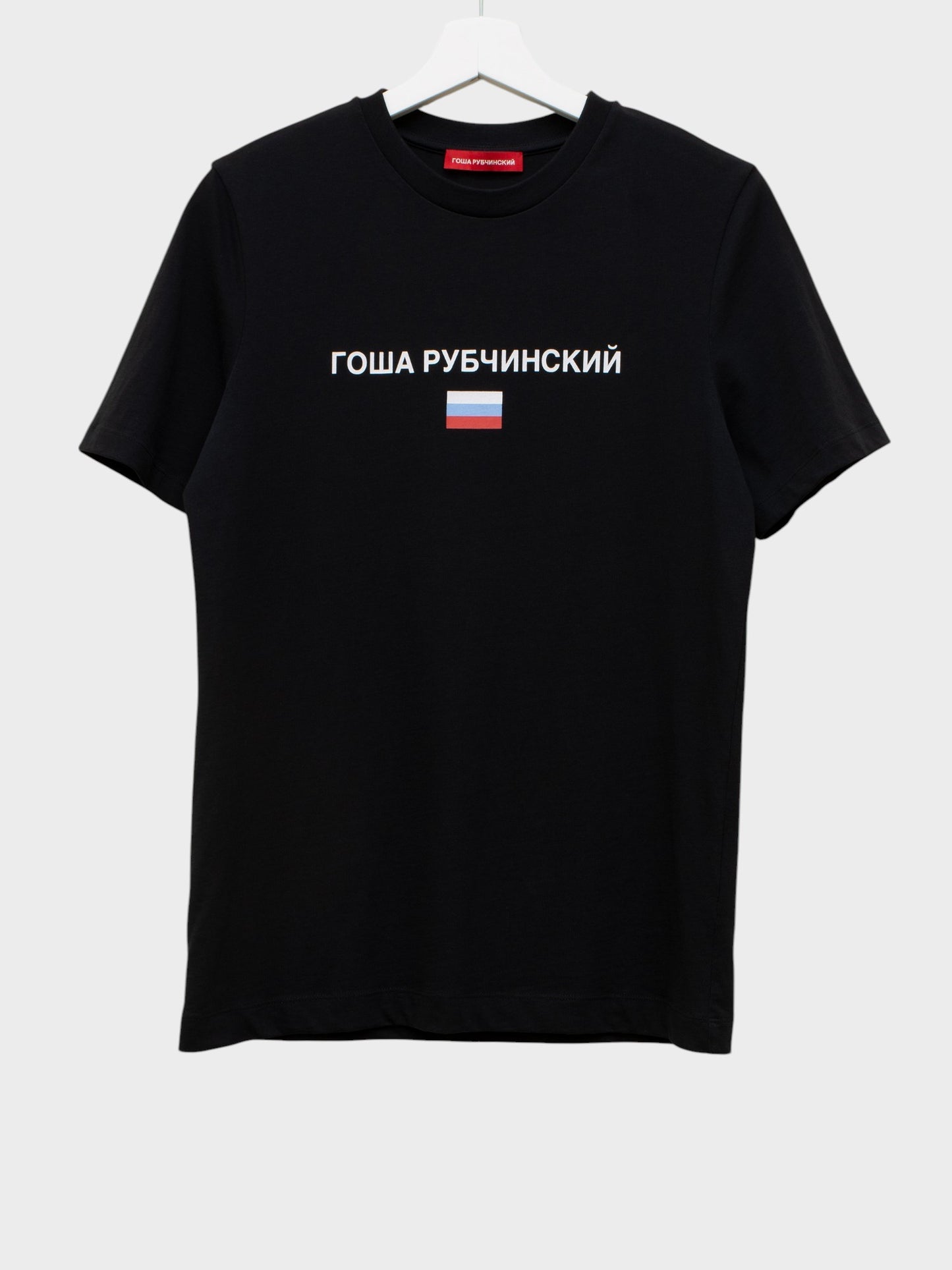 Gosha Rubchinskiy - S/S 2016 - flag logo t-shirt (black) - size M