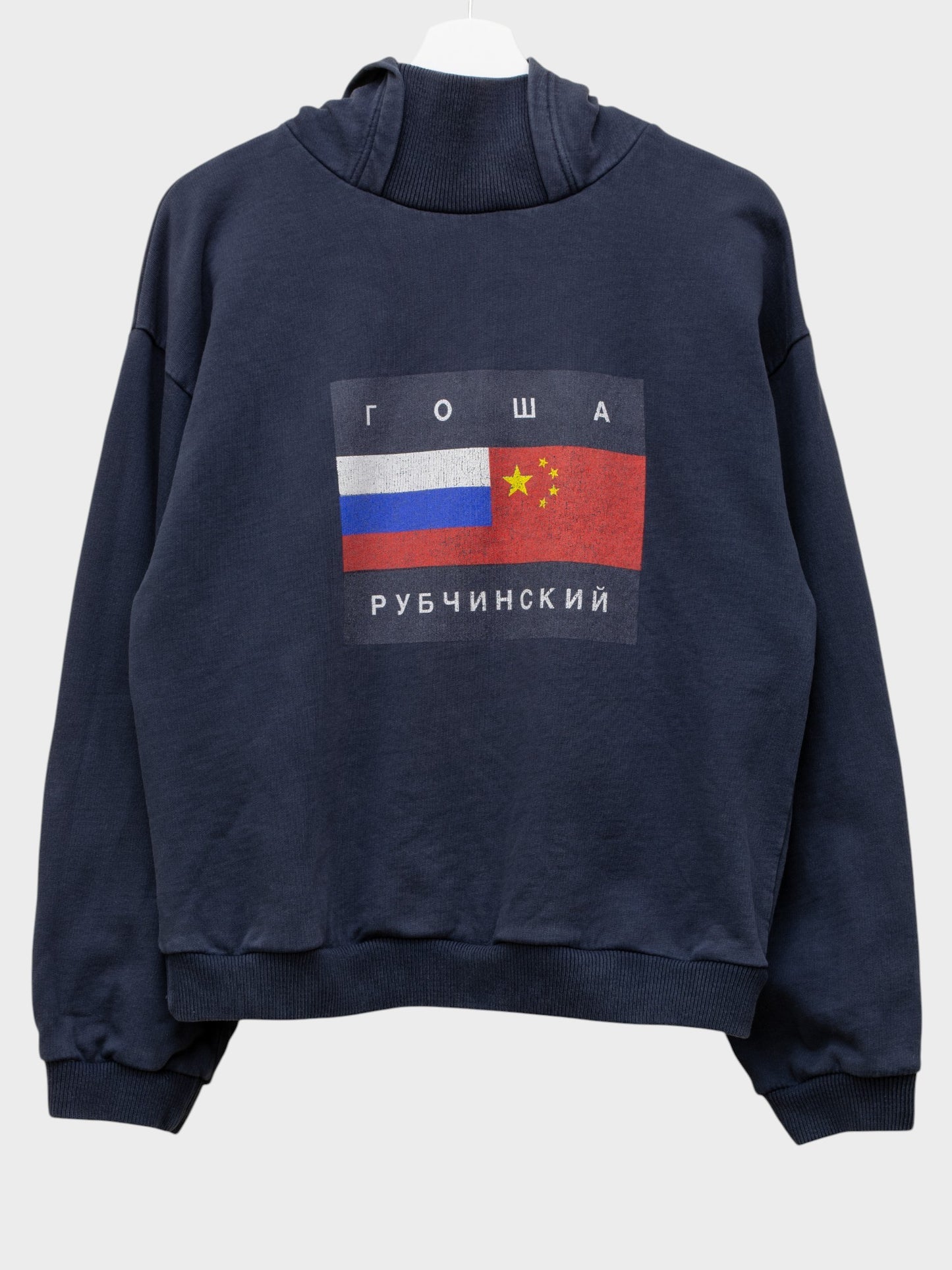 Gosha Rubchinskiy - A/W 2015 - flag hoodie (navy) - size M