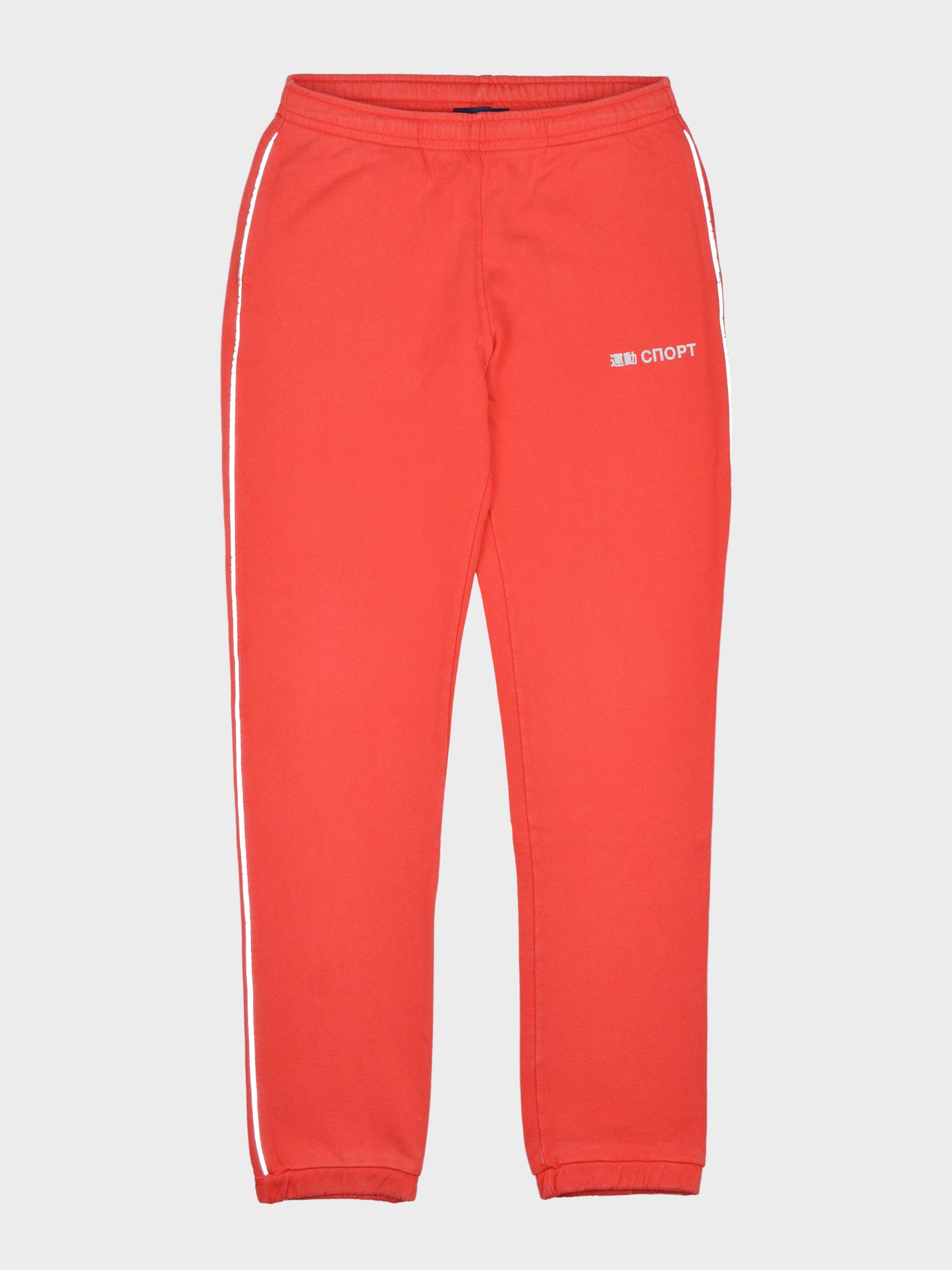 Gosha Rubchinskiy - A/W 2015 - "Sport" sweatpants (red) - size M