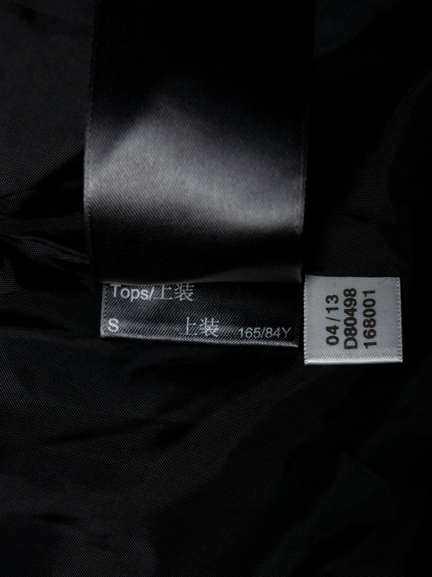 Y-3 - A/W 2013 - Wool Check Blazer - size S