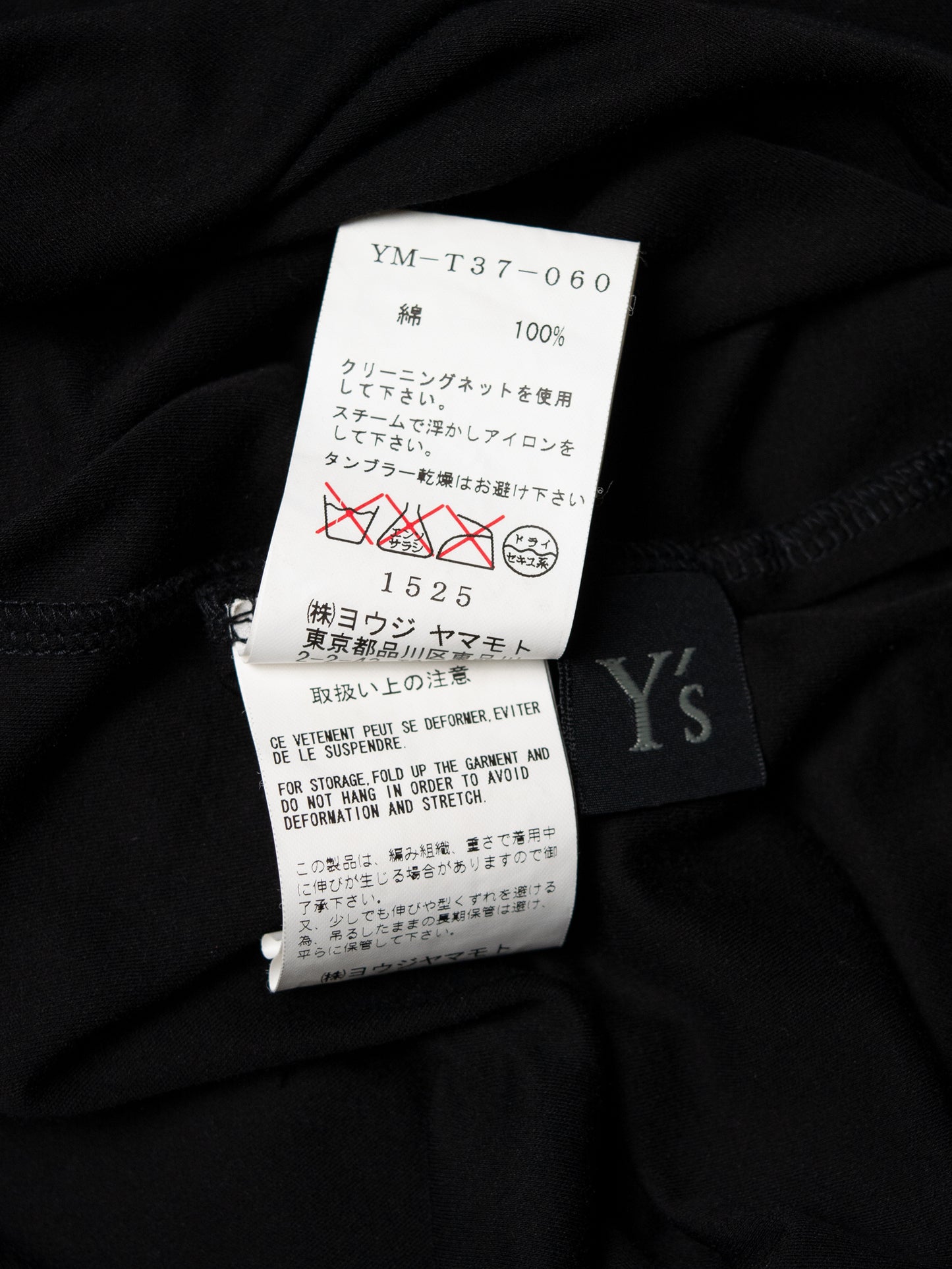 Y's - wide cotton dress with pockets - size 2