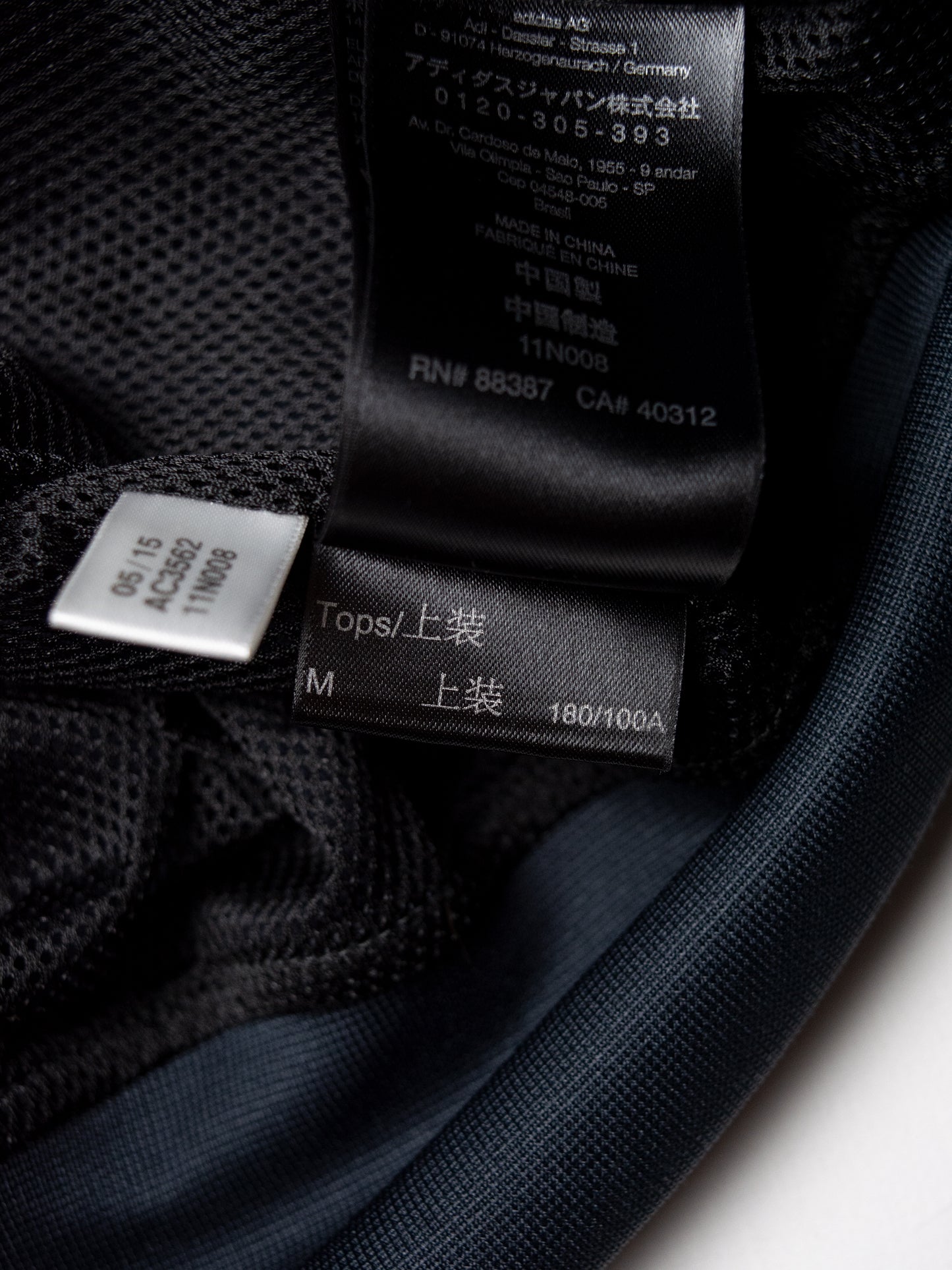 Y-3 - A/W 2015 - bomber-track jacket - size M