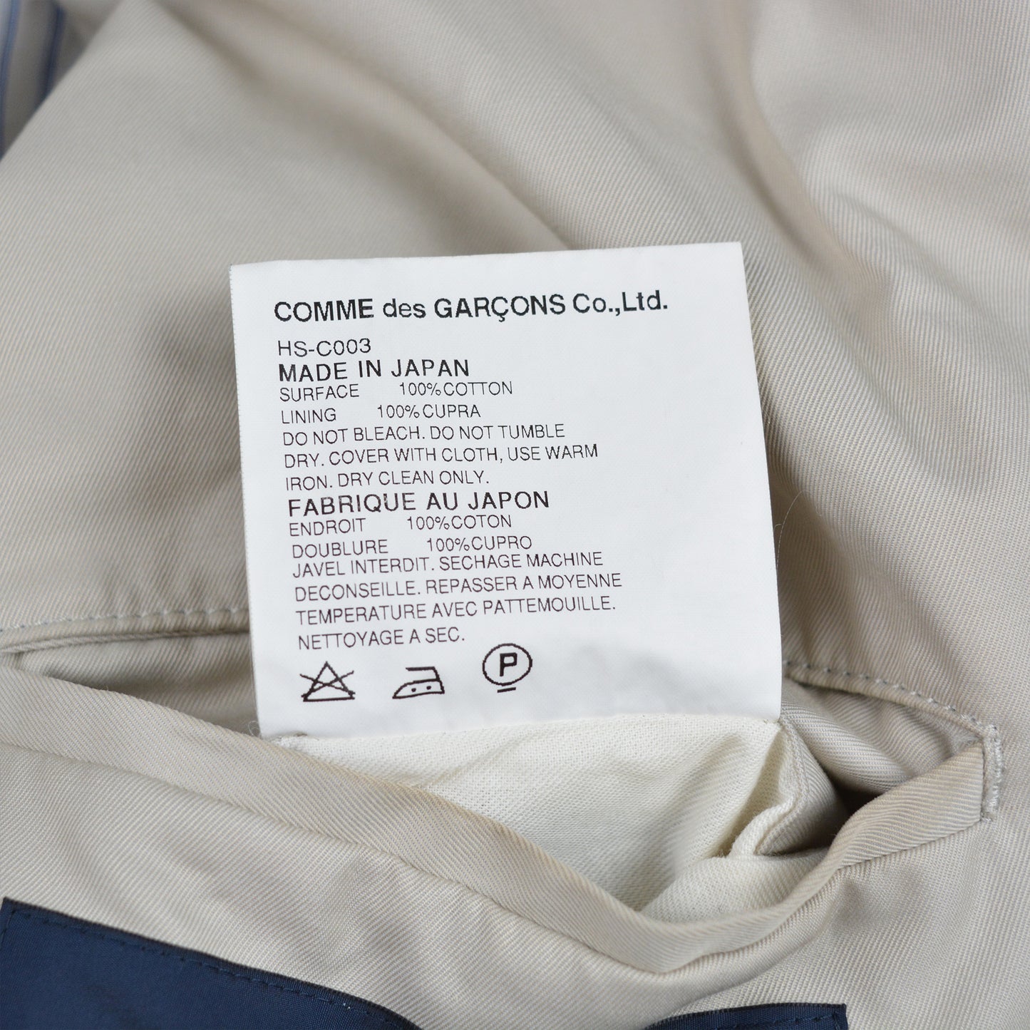 Comme des Garçons Homme - S/S 2007 - trench coat - size S