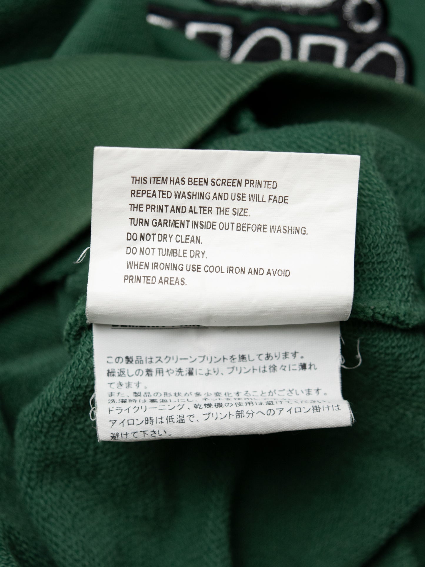 Gosha Rubchinskiy - S/S 2018 - double collar crewneck (green) - size S