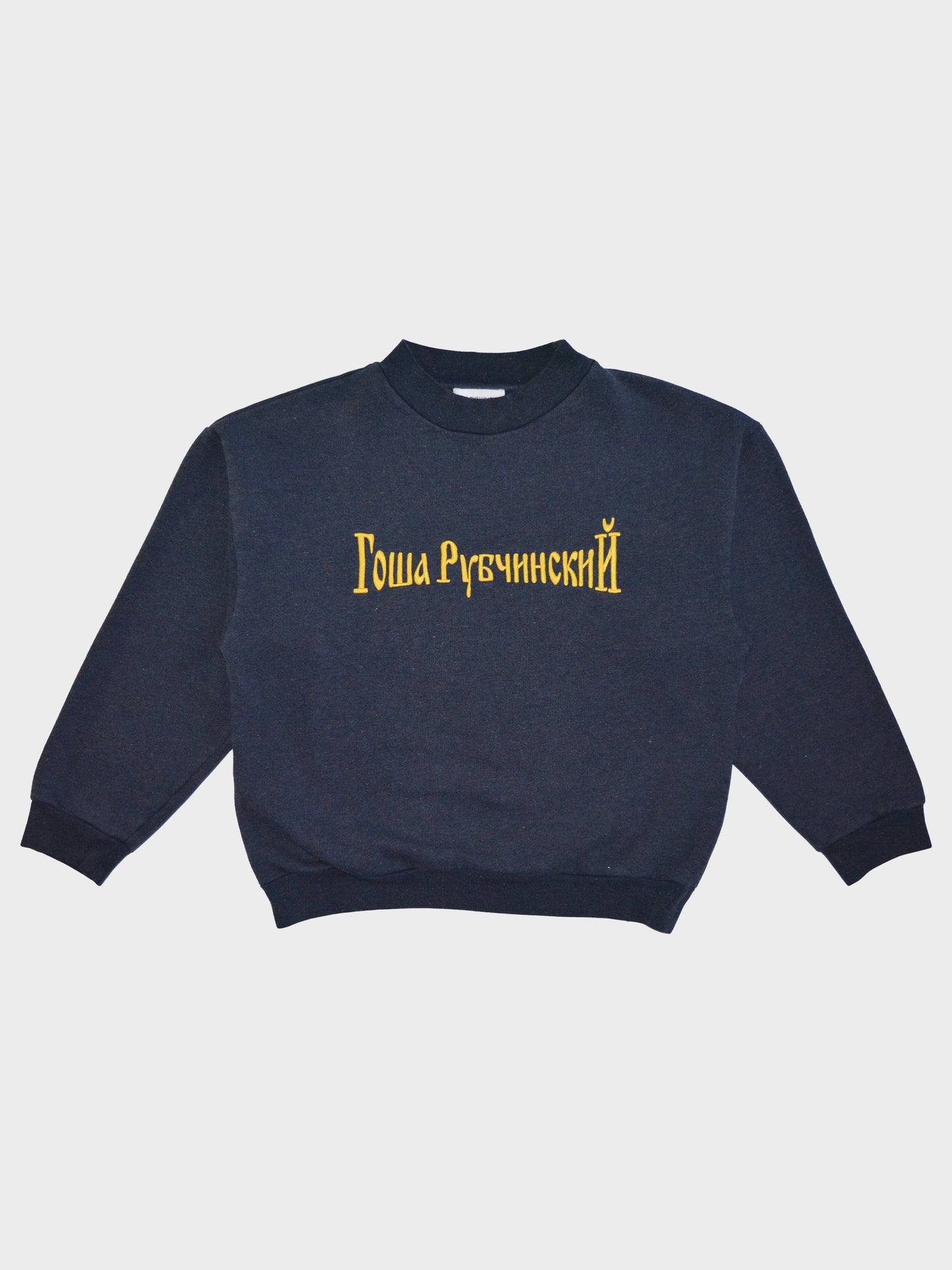 Gosha Rubchinskiy - A/W 2016 - logo crewneck - size M