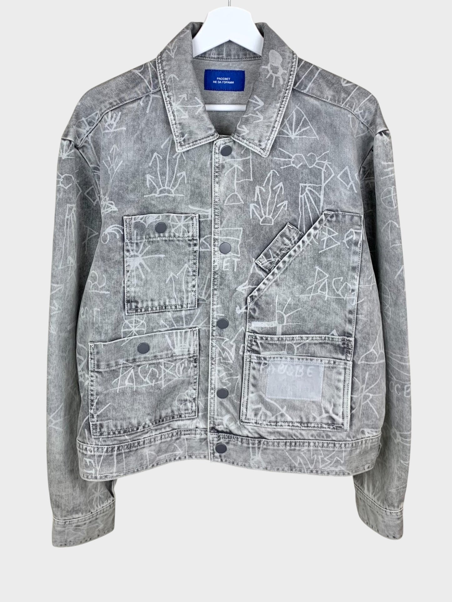 PACCBET - Rassvet 5 (2019) - scribble print work denim jacket (grey) - size S