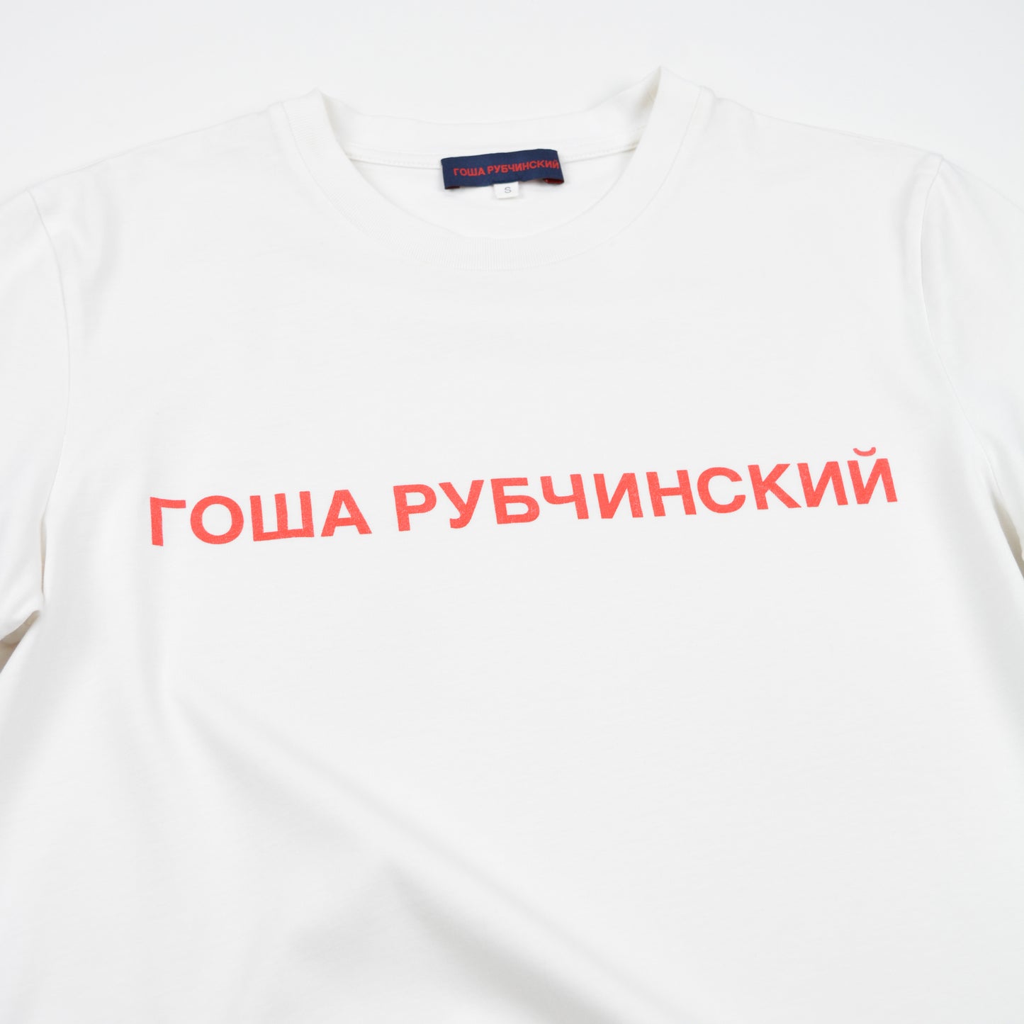 Gosha Rubchinskiy - S/S 2015 - OG logo t-shirt (white) - size S