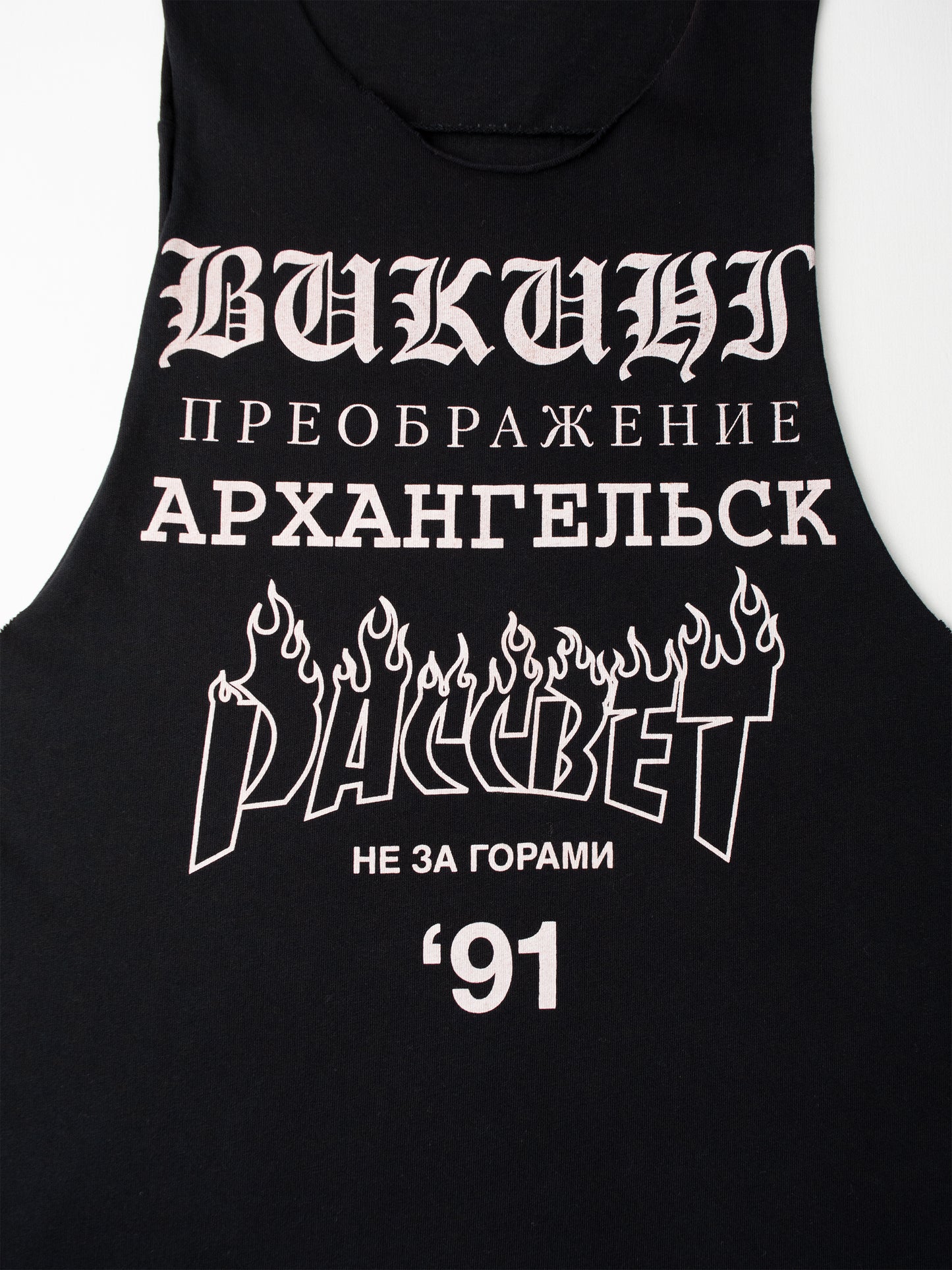 Gosha Rubchinskiy - A/W 2012 - "Viking" tank top (black) - size XS
