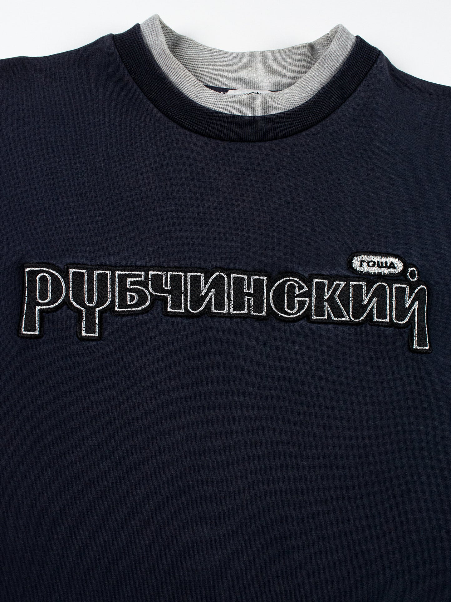 Gosha Rubchinskiy - S/S 2018 - double collar crewneck (navy) - size M