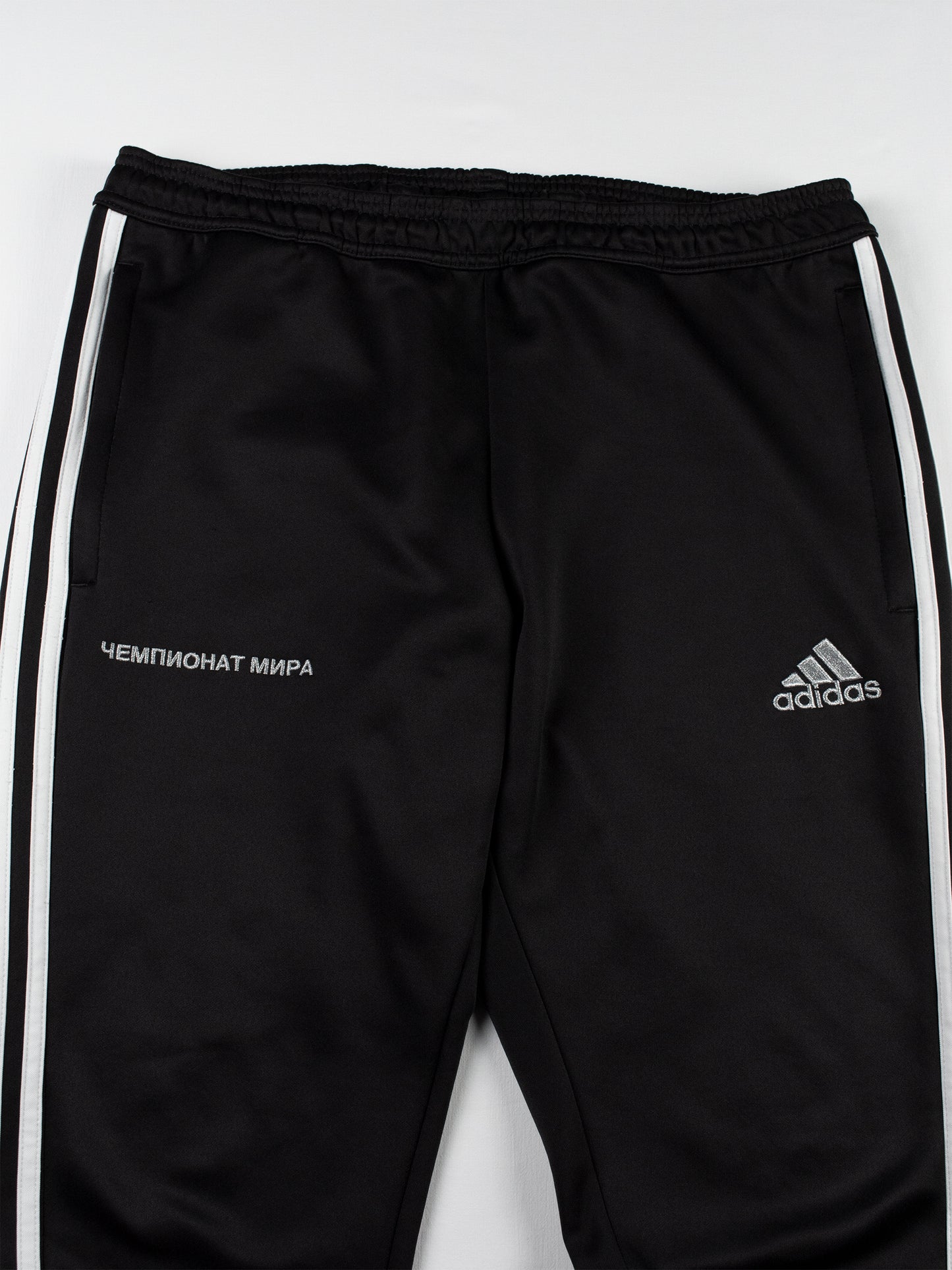 Adidas X Gosha Rubchinskiy - A/W 2018 - "World Cup" track pants (black) - size M