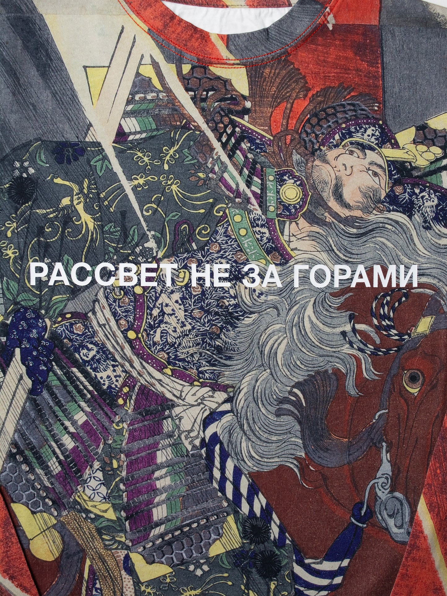 PACCBET X The Pushkin Museum of Fine Arts - 2020 - samurai allover print long sleeve - size S