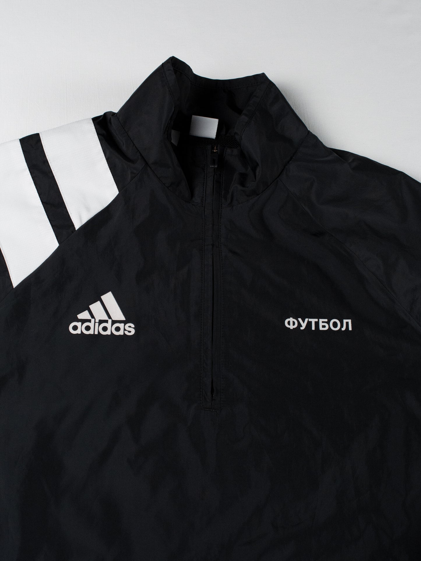 Adidas X Gosha Rubchinskiy - A/W 2017 - "Football" half-zip windbreaker (black) - size M