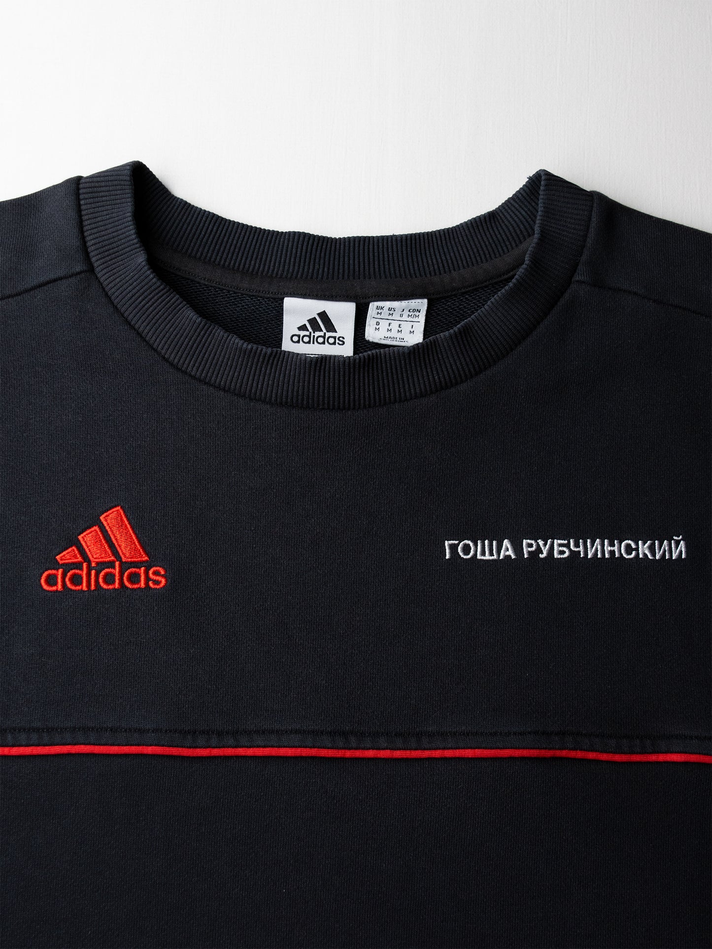 Adidas X Gosha Rubchinskiy - A/W 2017 - logo crewneck sweatshirt (black) - size M