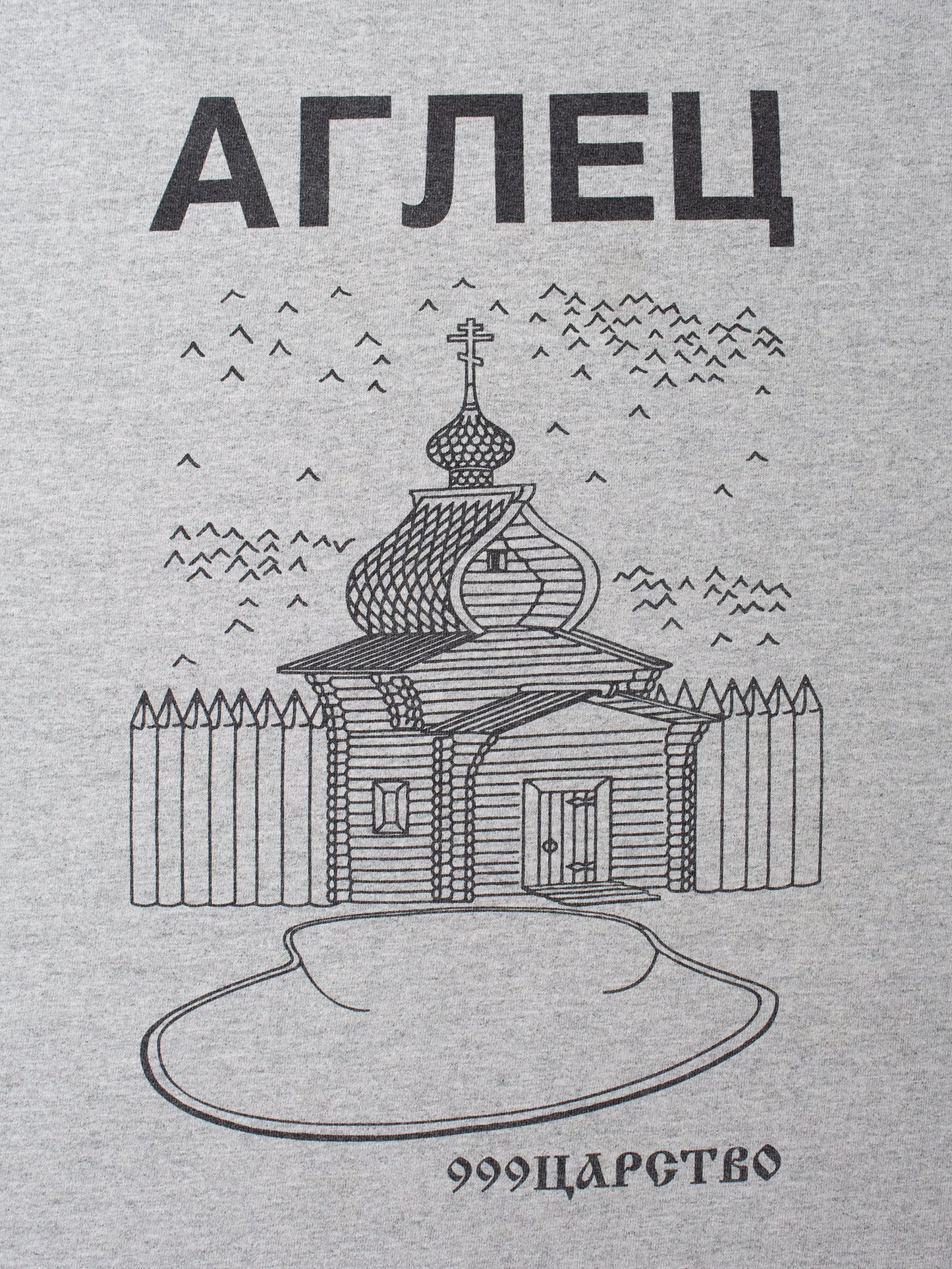 Altamont X Aglec - S/S 2012 - "Black Dogs" long-sleeve t-shirt - size L