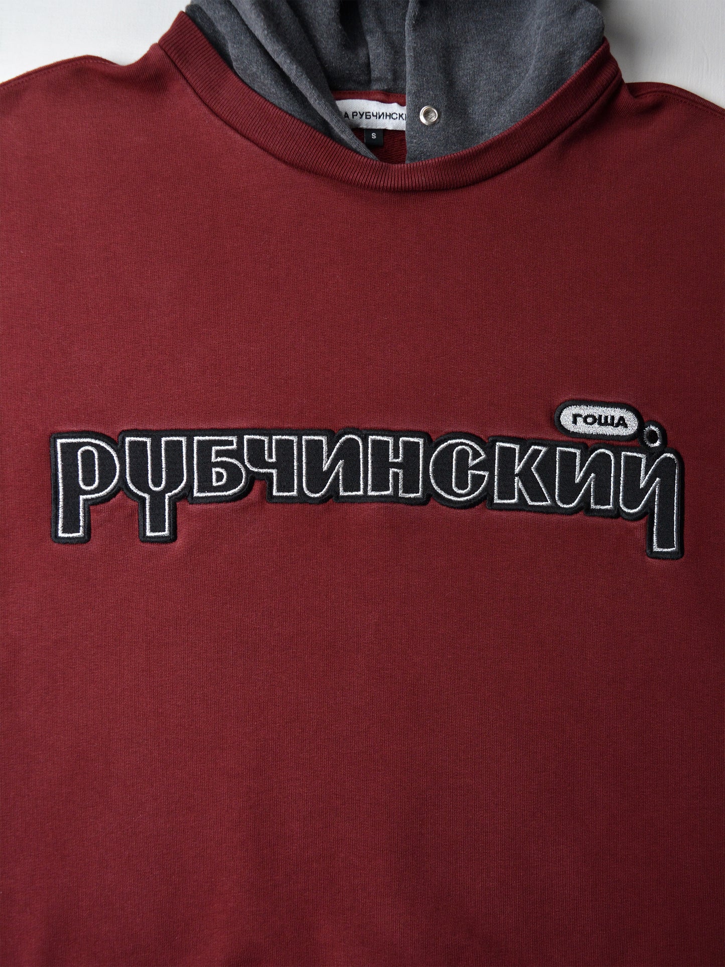 Gosha Rubchinskiy - S/S 2018 - combo hoodie (burgundy) - size S