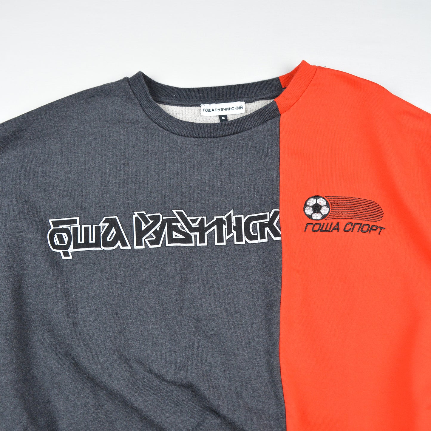 Gosha Rubchinskiy - S/S 2018 - split crewneck (dark grey/red) - size M