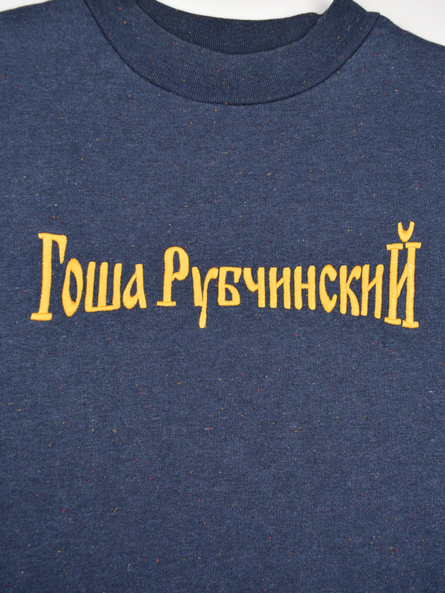 Gosha Rubchinskiy - A/W 2016 - logo crewneck (blue) - size L