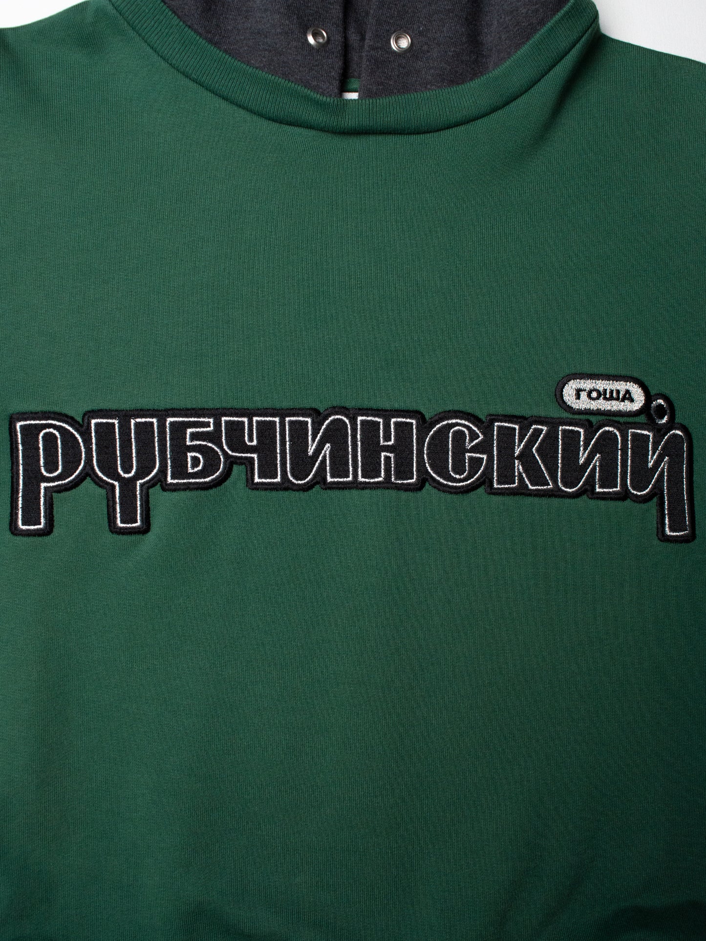 Gosha Rubchinskiy - S/S 2018 - combo hoodie (green) - size S