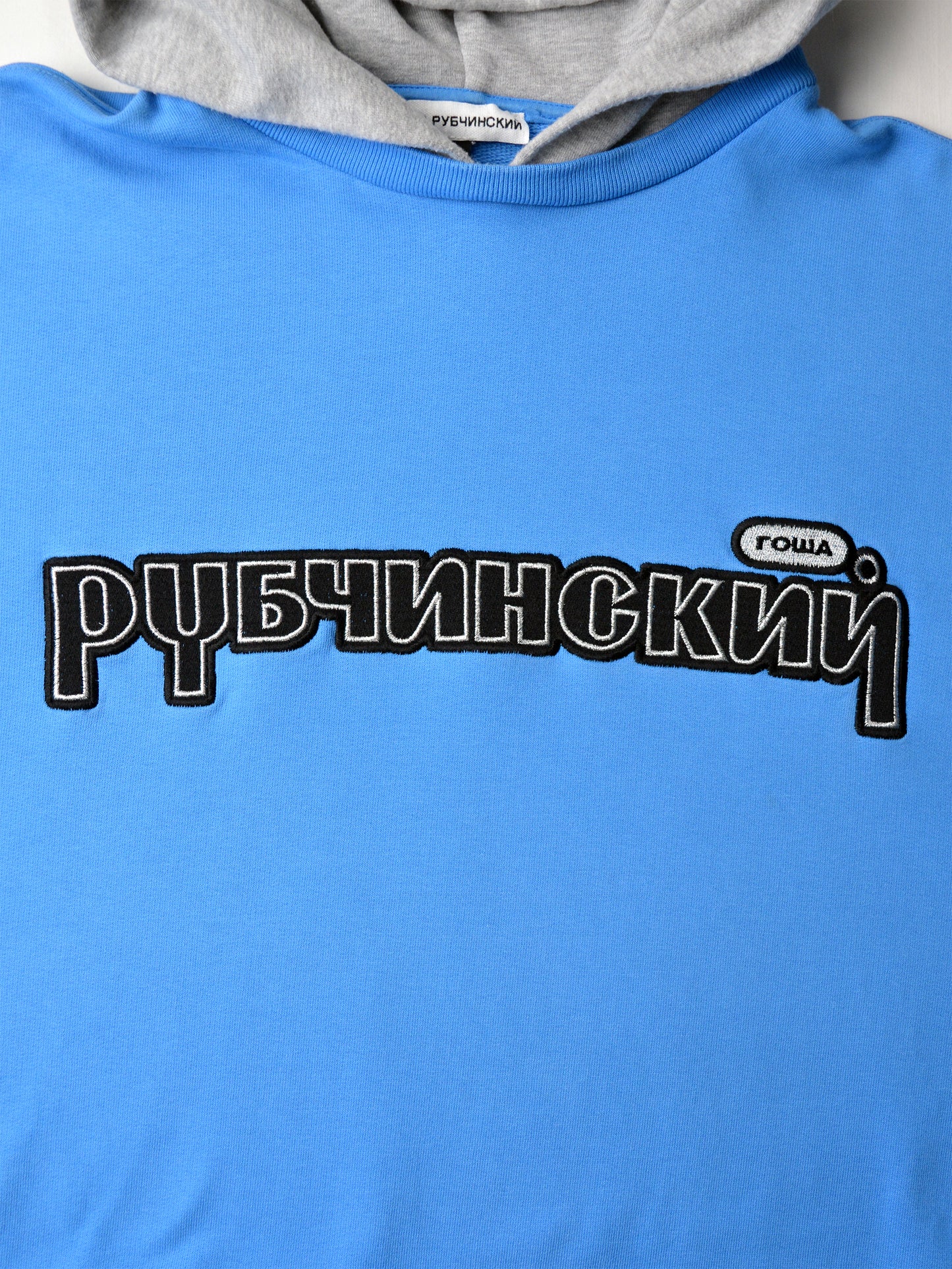 Gosha Rubchinskiy - S/S 2018 - combo hoodie (blue) - size M