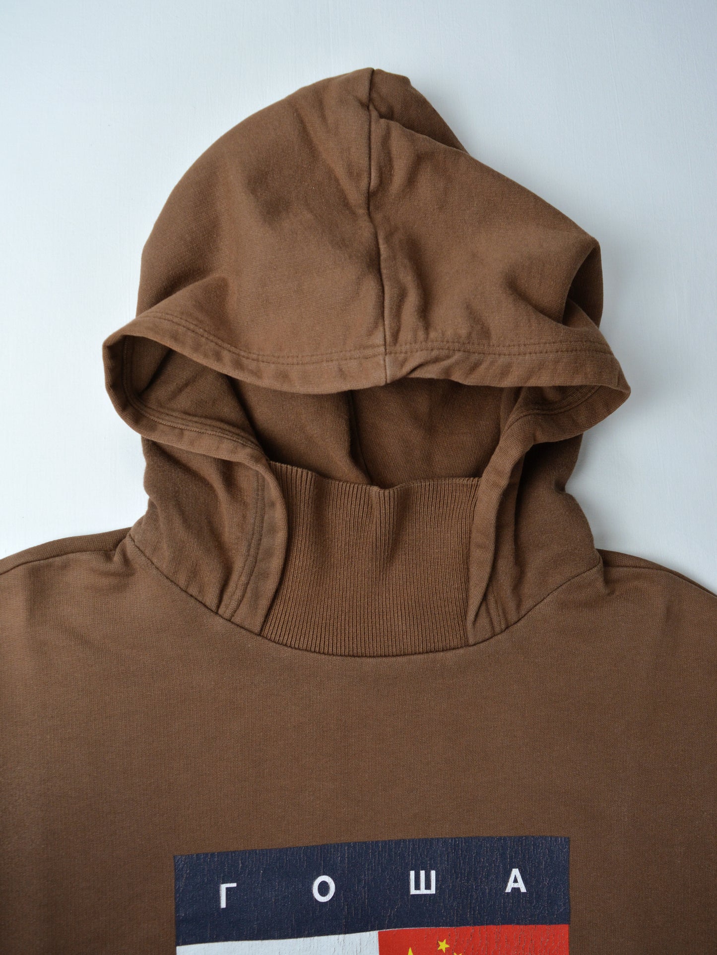 Gosha Rubchinskiy - A/W 2015 - flag hoodie (brown) - size M