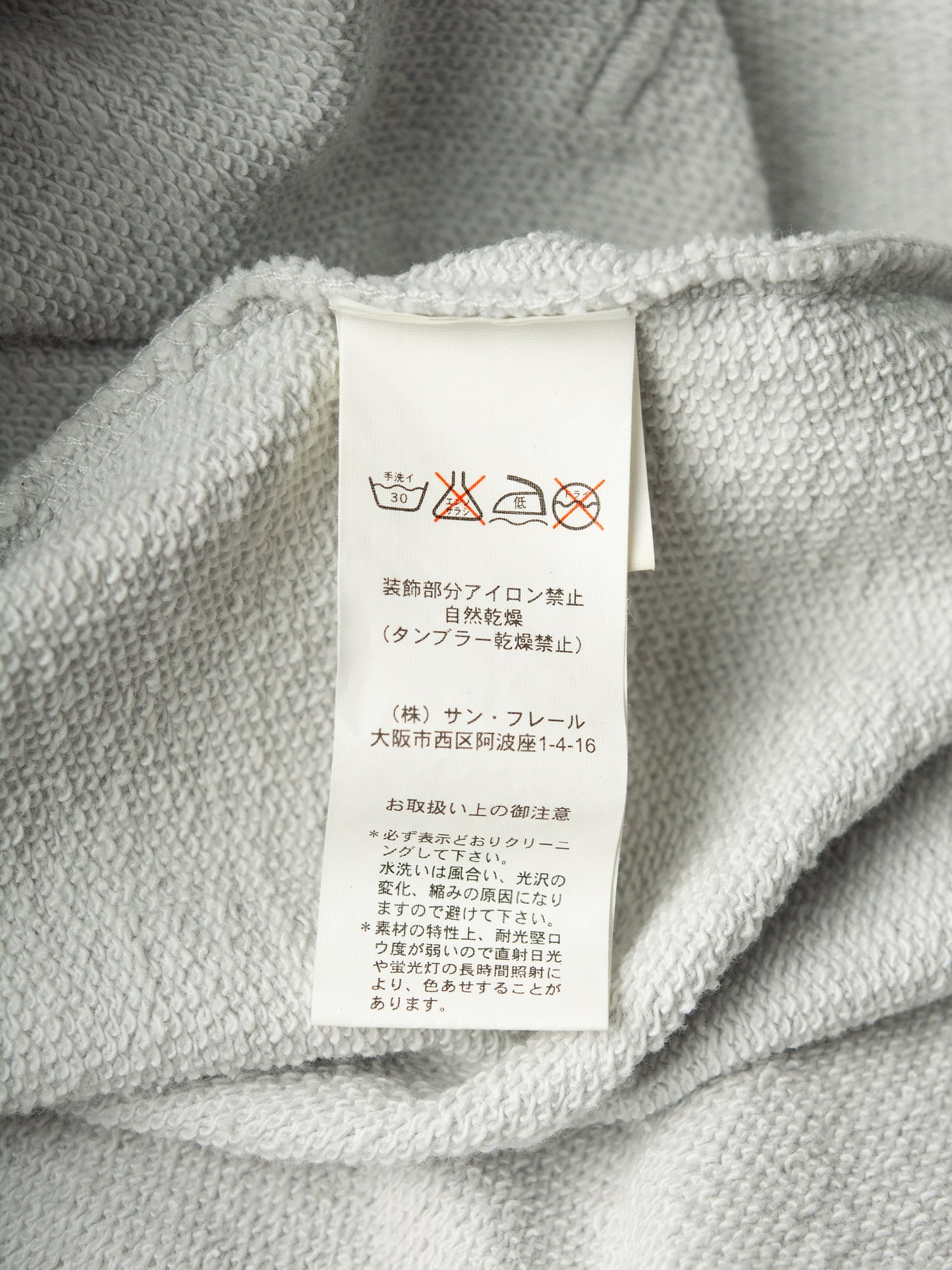 Raf Simons - S/S 2005 "History of the World" - fitting hoodie (light grey) - size 46