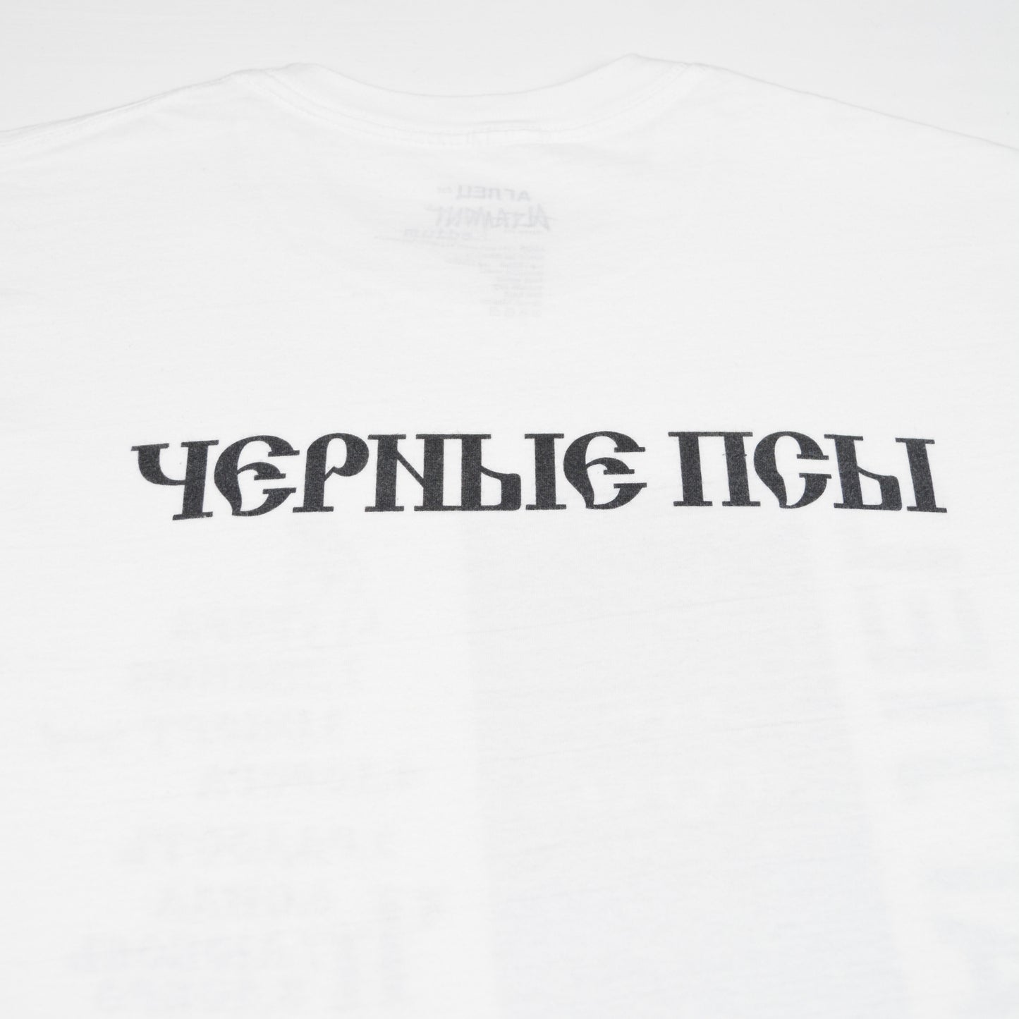 Altamont X Aglec - S/S 2012 - "Black Dogs" t-shirt - size M