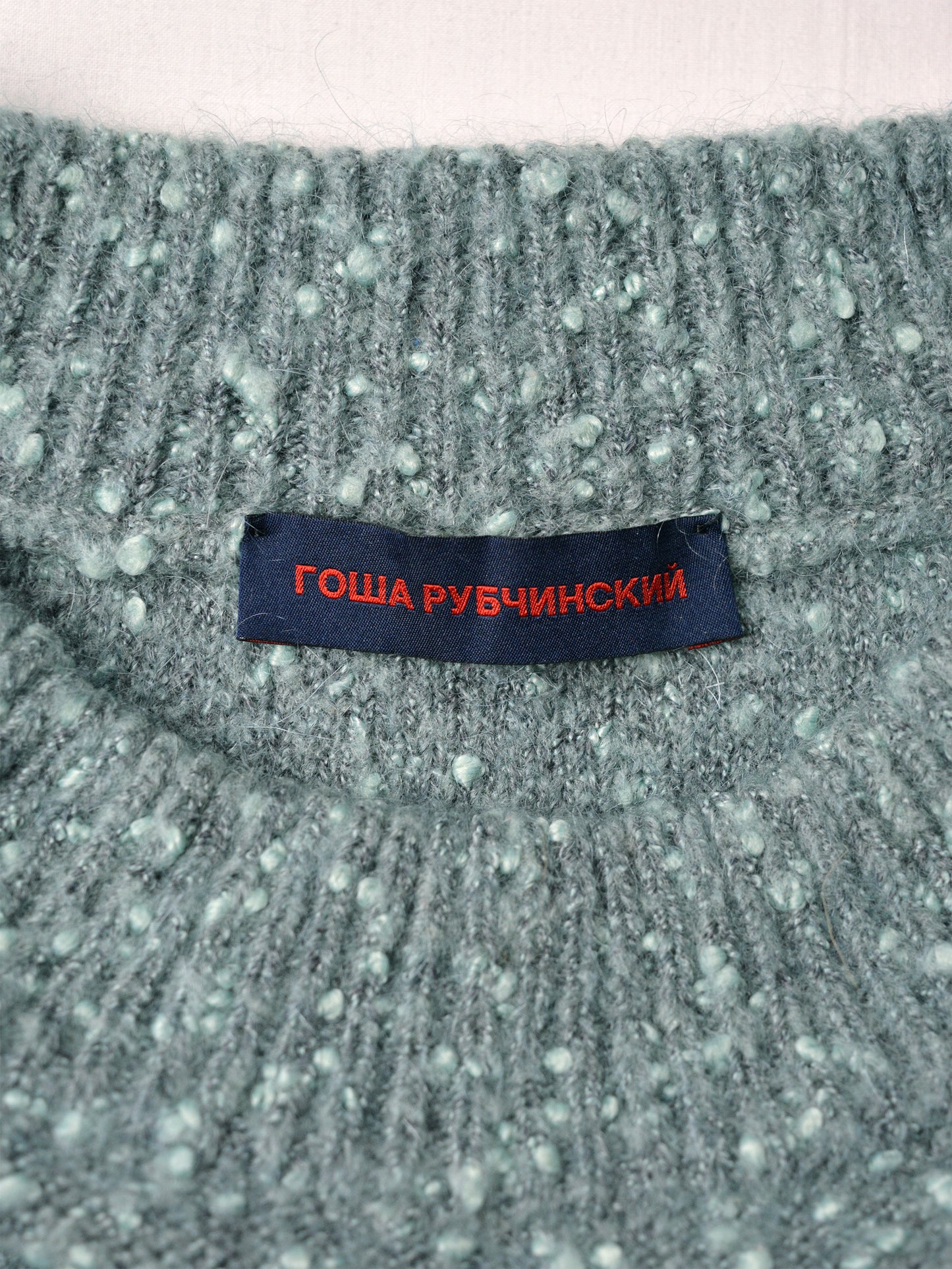 Gosha Rubchinskiy - A/W 2014 - cropped boucle sweater - size S