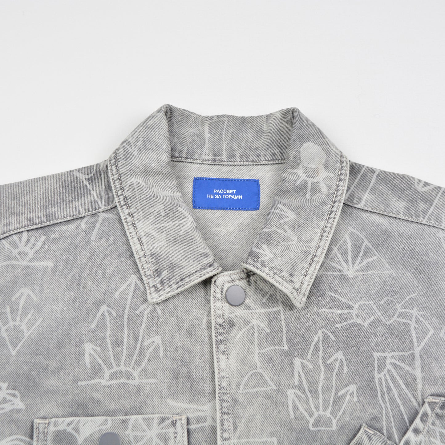 PACCBET - Rassvet 5 (2019) - scribble print work denim jacket (grey) - size S