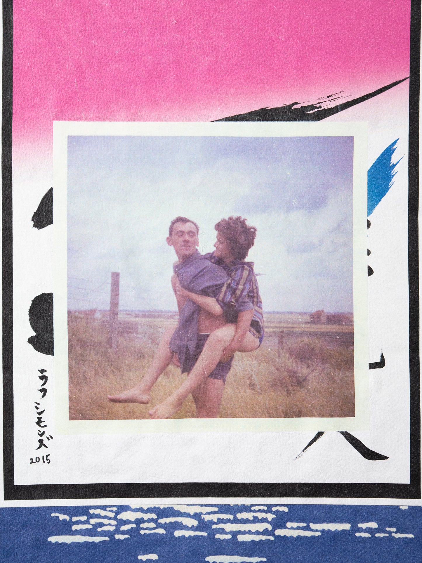 Raf Simons - S/S 2015 - lovers t-shirt - size M