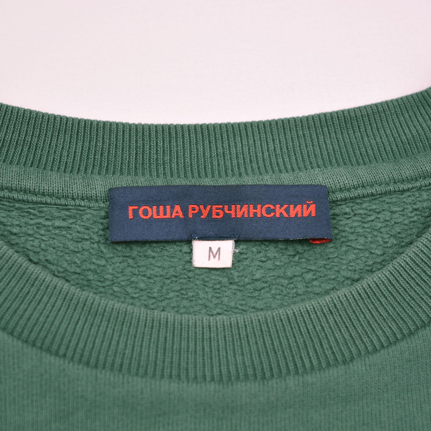 Gosha Rubchinskiy - A/W 2014 - "Epic Aces" crewneck - size M