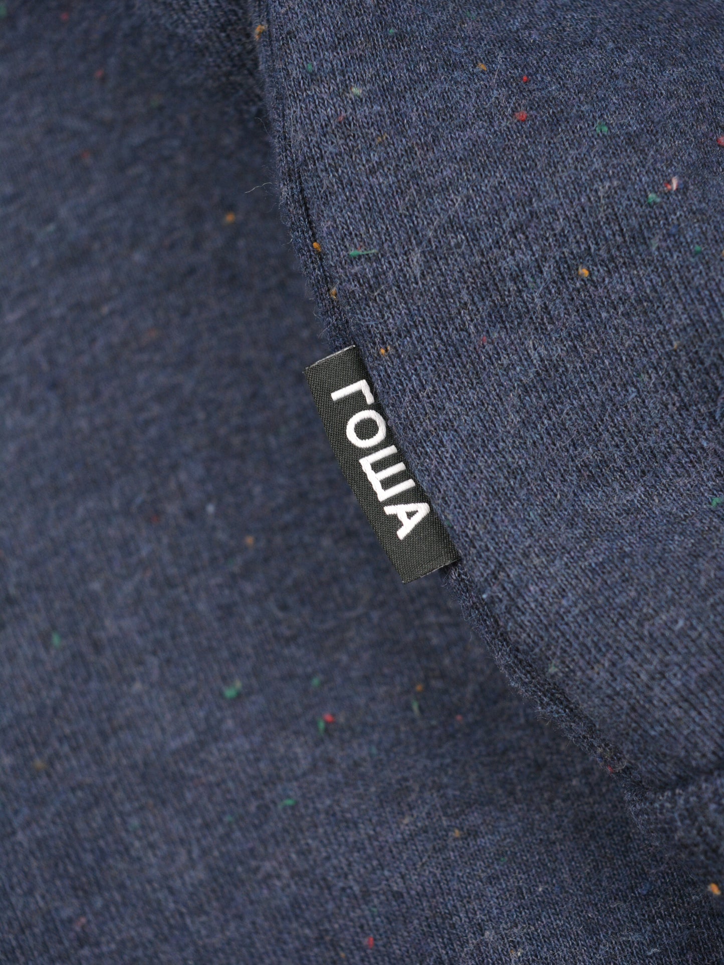 Gosha Rubchinskiy - A/W 2016 - logo crewneck (blue) - size L