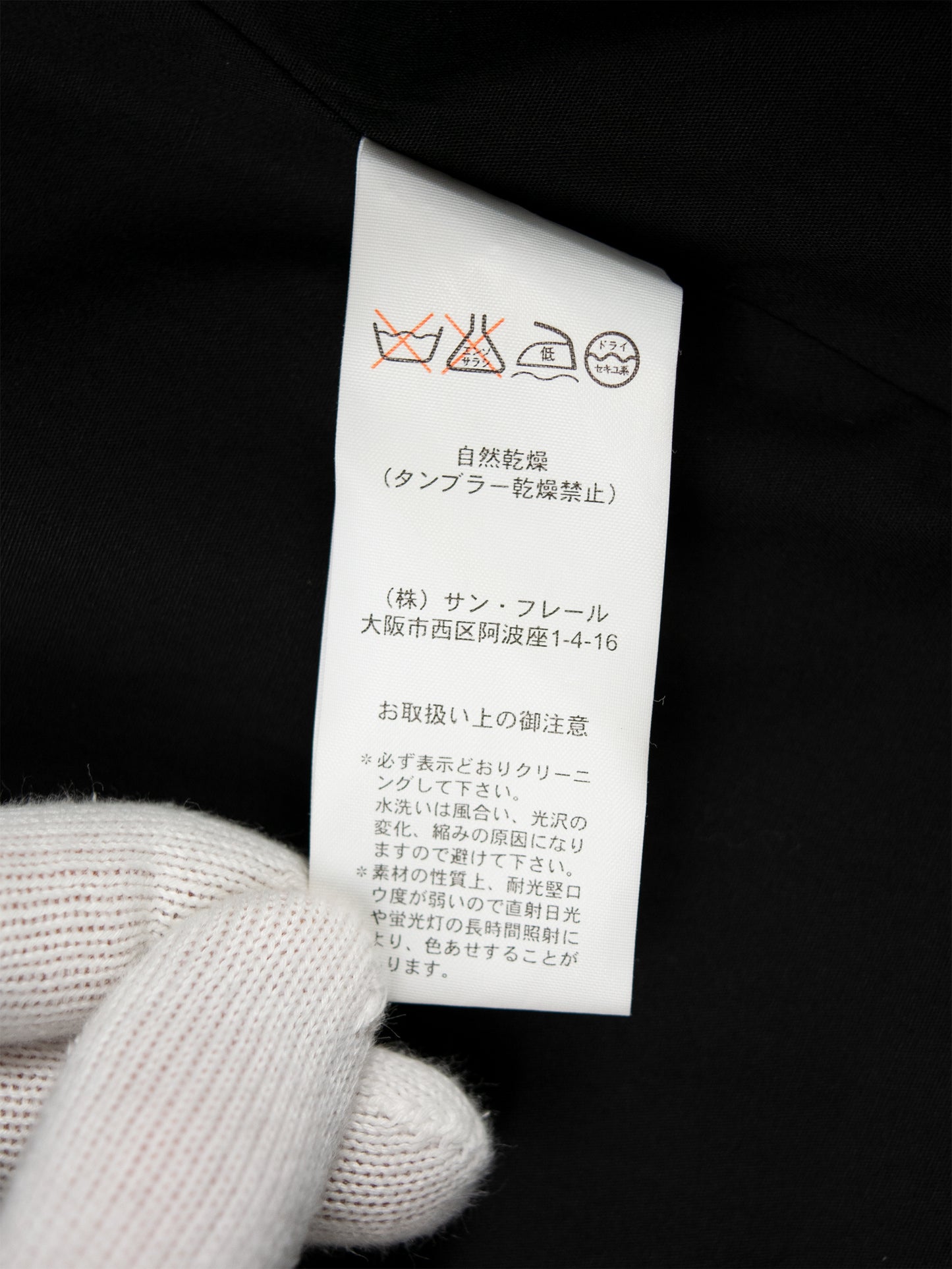 RAF by Raf Simons - cotton blazer (black) - size 48