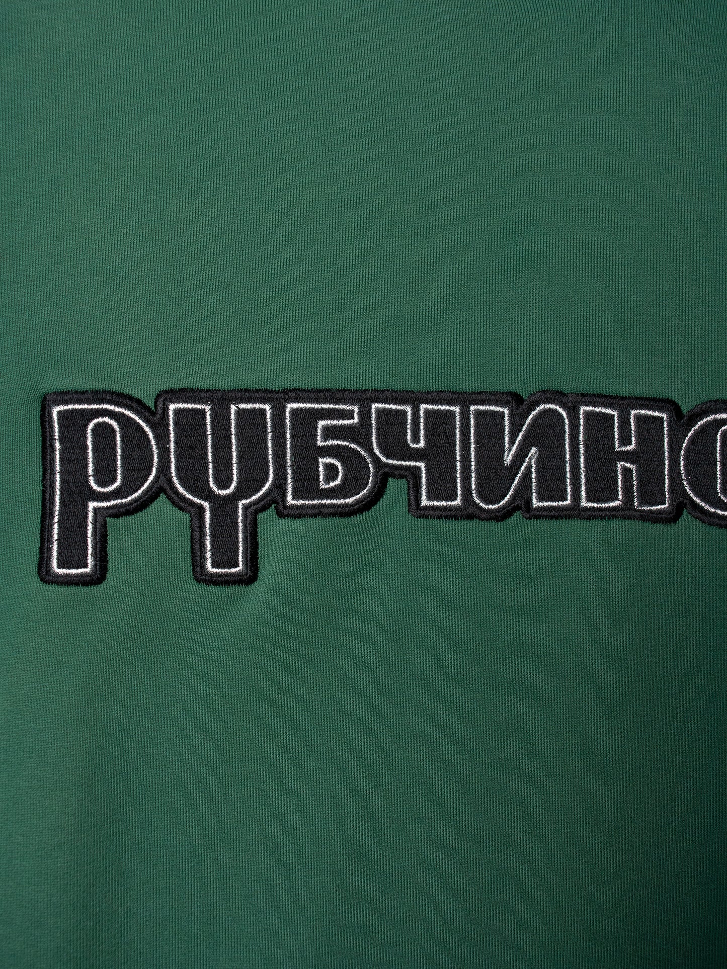 Gosha Rubchinskiy - S/S 2018 - combo hoodie (green) - size S
