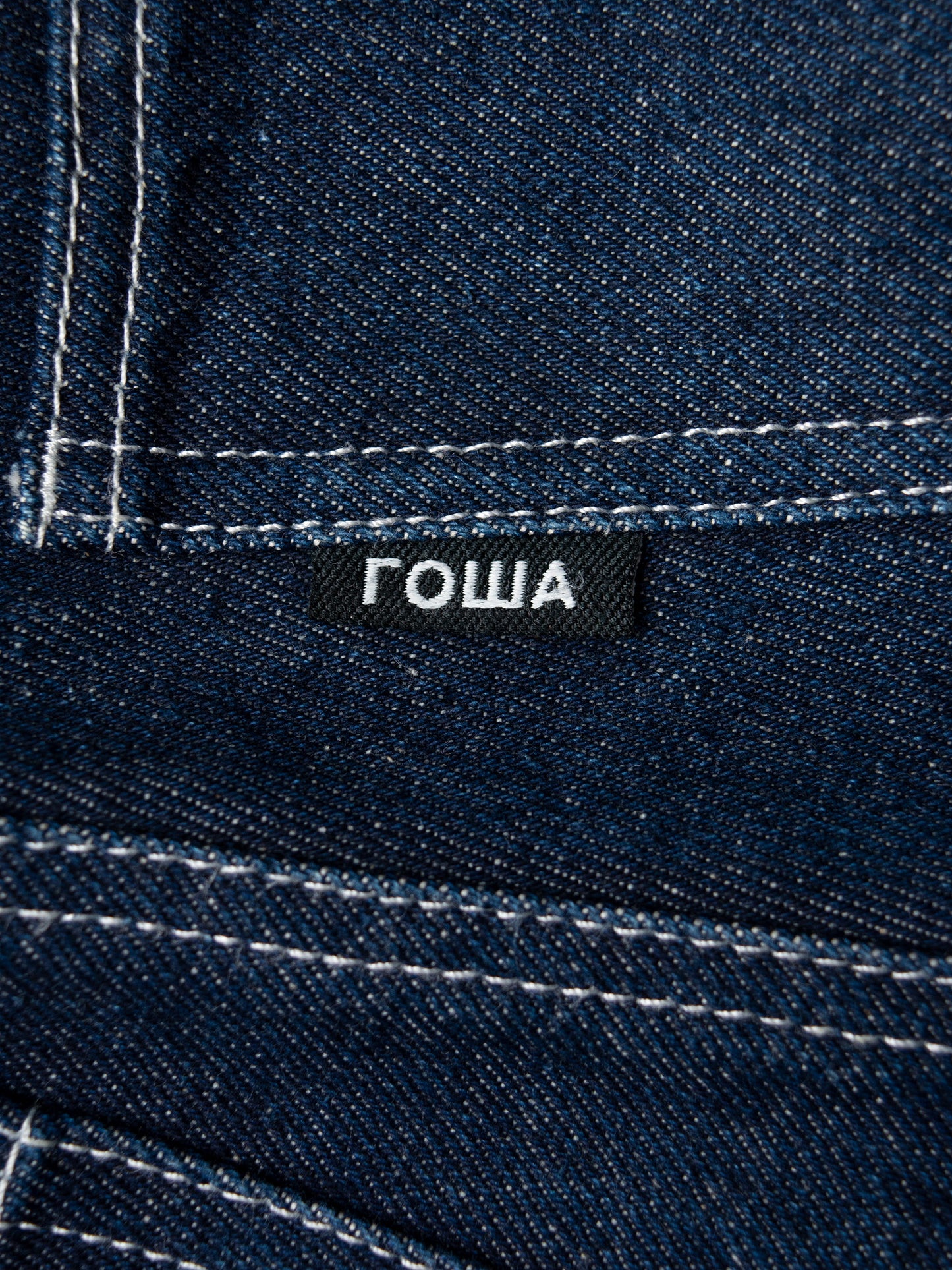 Gosha Rubchinskiy - S/S 2018 - oversized denim carpenter shorts - size S