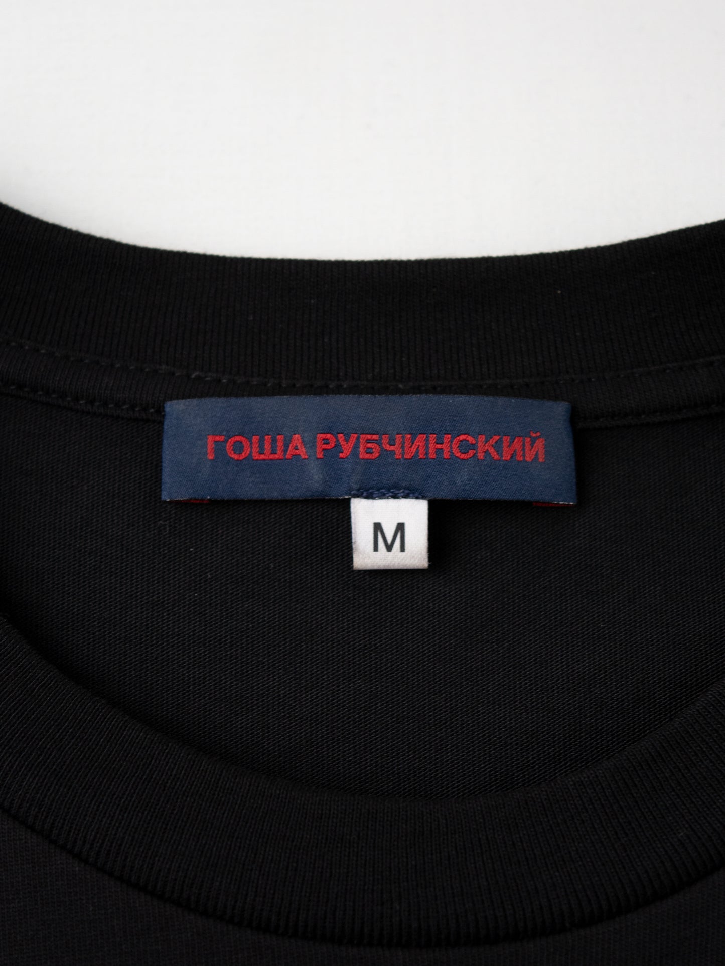 Gosha Rubchinskiy - A/W 2015 - flag t-shirt (black) - size M