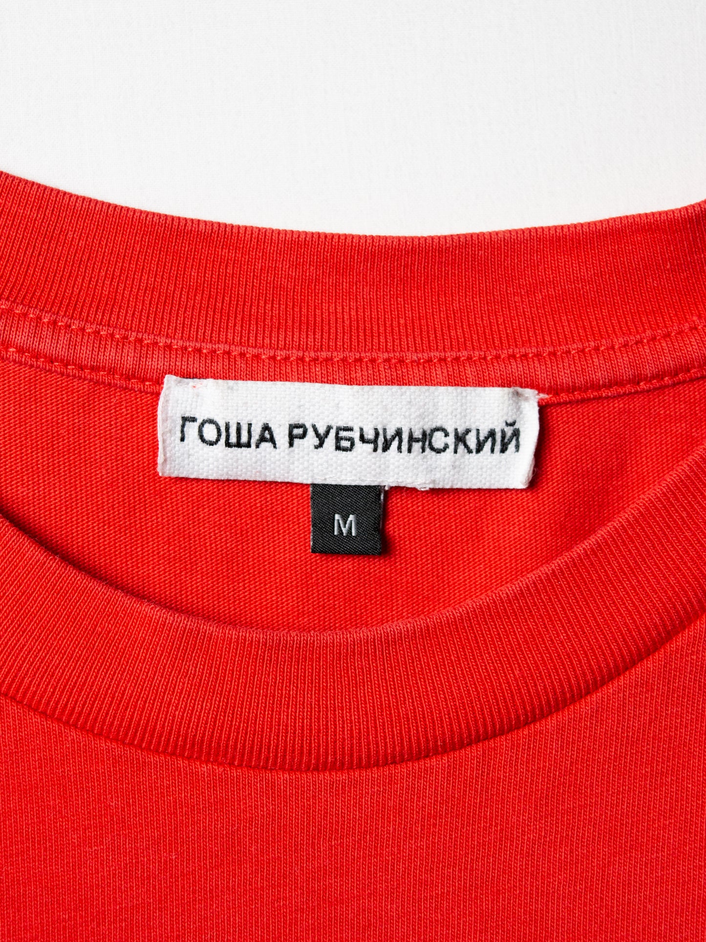 Gosha Rubchinskiy - S/S 2018 - "Eastern Strike" arrows t-shirt (red) - size M
