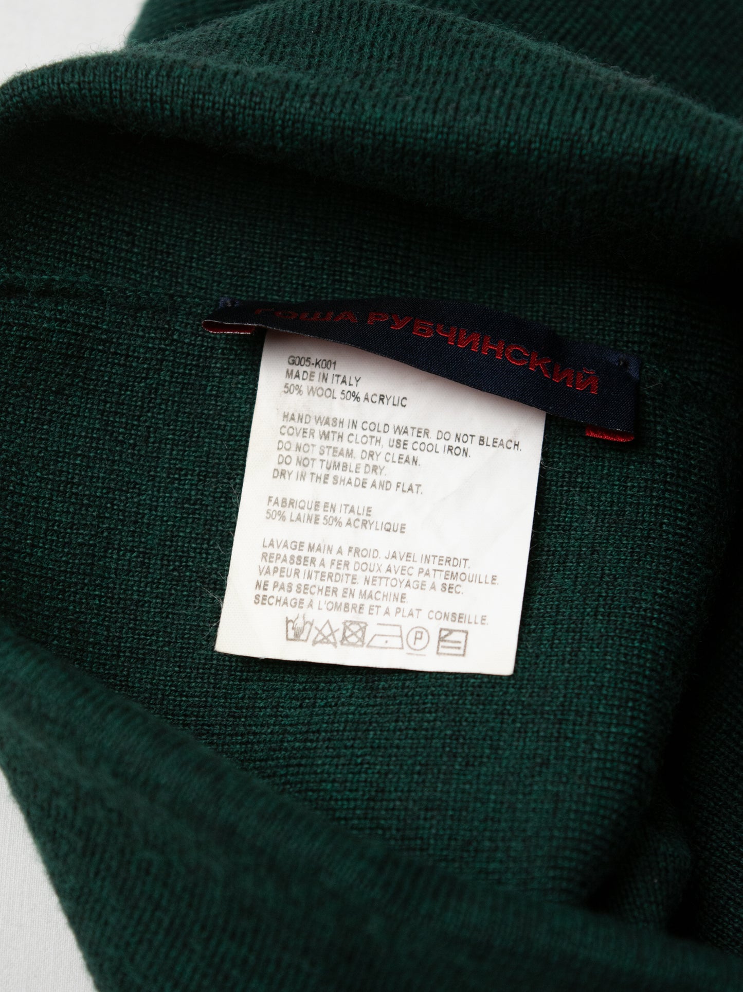 Gosha Rubchinskiy - A/W 2014 - "Epic Aces" beanie (green)