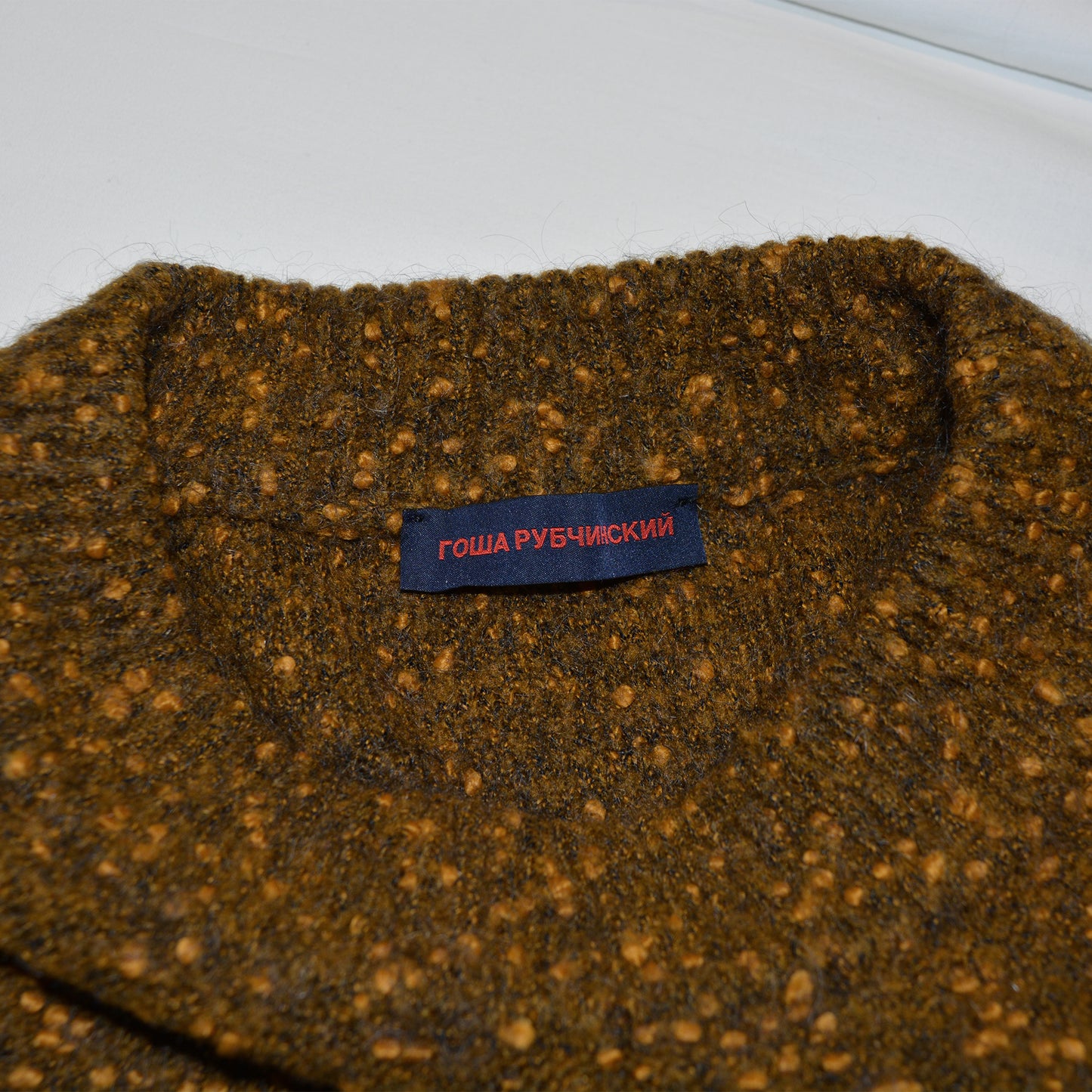Gosha Rubchinskiy - A/W 2014 - boucle cropped sweater - size S